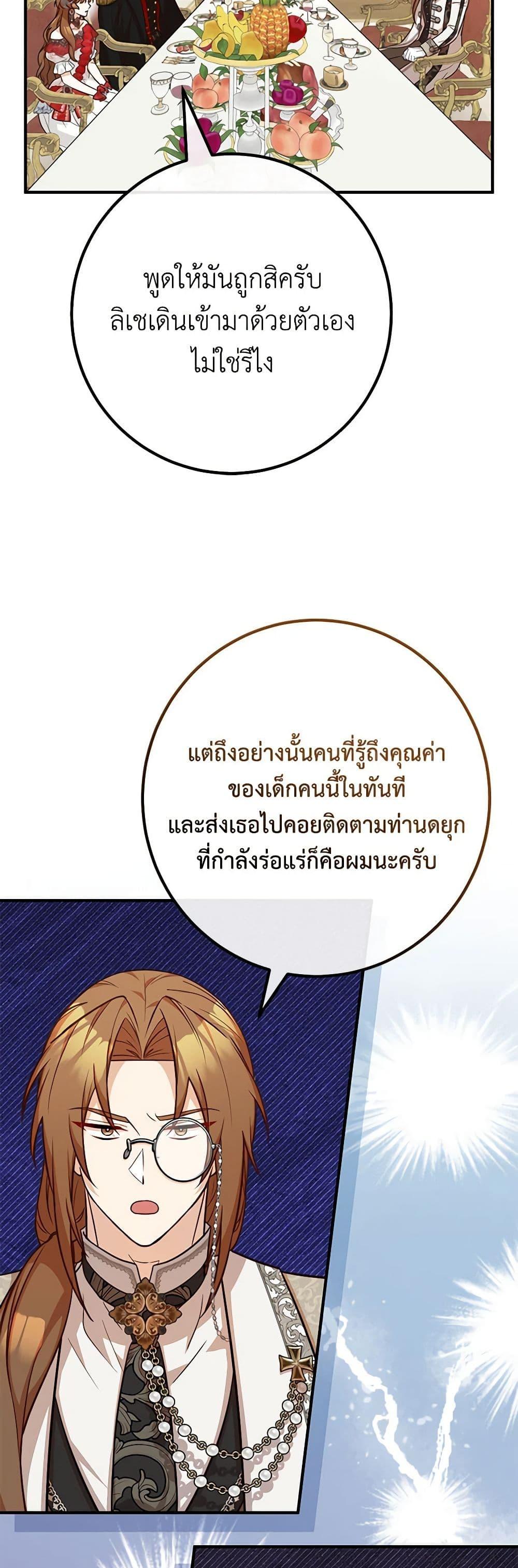 Manga-lc-com อ่านมังงะ อ่านการ์ตูน ออนไลน์ ฟรี Doctor Resignation ตอนที่ 1 2 3 4 5 6 7 8 9 10 11 12 13 14 ฟรี ไม่มีโฆษณา Manga-lc - อ่าน มังงะ อ่าน การ์ตูน ออนไลน์ อ่านมังงะ ฟรี