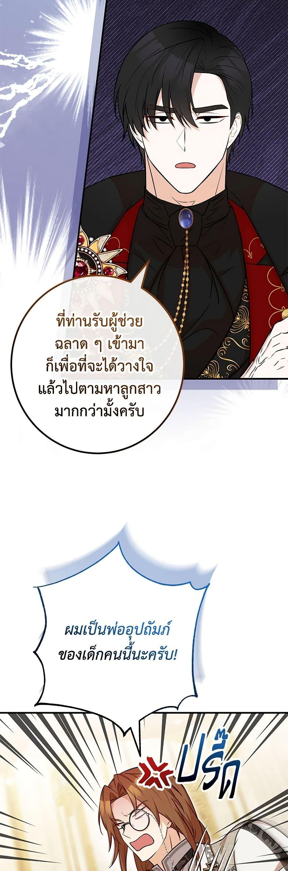 Manga-lc-com อ่านมังงะ อ่านการ์ตูน ออนไลน์ ฟรี Doctor Resignation ตอนที่ 1 2 3 4 5 6 7 8 9 10 11 12 13 14 ฟรี ไม่มีโฆษณา Manga-lc - อ่าน มังงะ อ่าน การ์ตูน ออนไลน์ อ่านมังงะ ฟรี