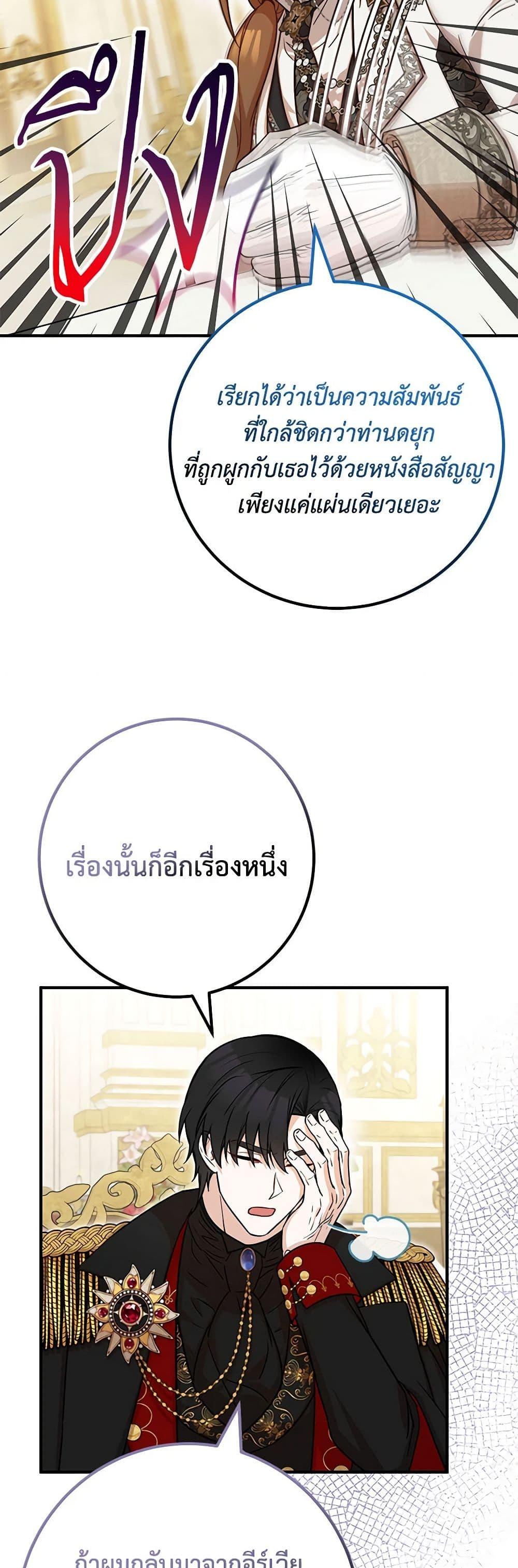 Manga-lc-com อ่านมังงะ อ่านการ์ตูน ออนไลน์ ฟรี Doctor Resignation ตอนที่ 1 2 3 4 5 6 7 8 9 10 11 12 13 14 ฟรี ไม่มีโฆษณา Manga-lc - อ่าน มังงะ อ่าน การ์ตูน ออนไลน์ อ่านมังงะ ฟรี