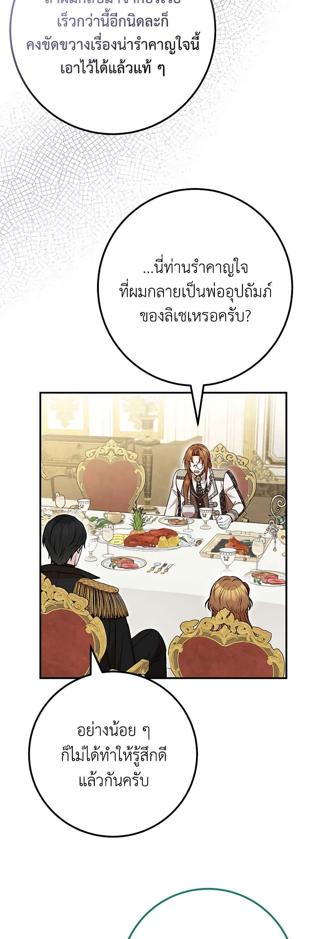 Manga-lc-com อ่านมังงะ อ่านการ์ตูน ออนไลน์ ฟรี Doctor Resignation ตอนที่ 1 2 3 4 5 6 7 8 9 10 11 12 13 14 ฟรี ไม่มีโฆษณา Manga-lc - อ่าน มังงะ อ่าน การ์ตูน ออนไลน์ อ่านมังงะ ฟรี