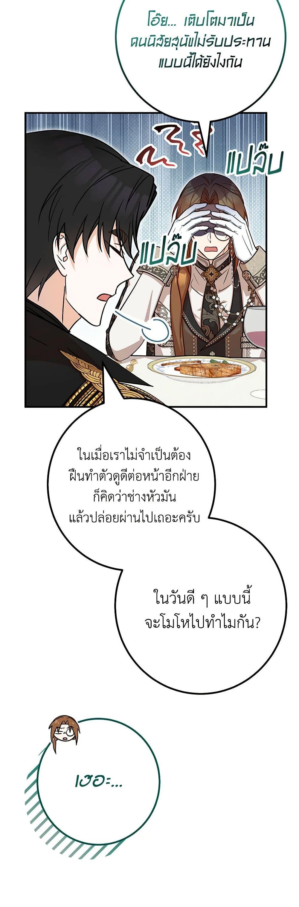 Manga-lc-com อ่านมังงะ อ่านการ์ตูน ออนไลน์ ฟรี Doctor Resignation ตอนที่ 1 2 3 4 5 6 7 8 9 10 11 12 13 14 ฟรี ไม่มีโฆษณา Manga-lc - อ่าน มังงะ อ่าน การ์ตูน ออนไลน์ อ่านมังงะ ฟรี
