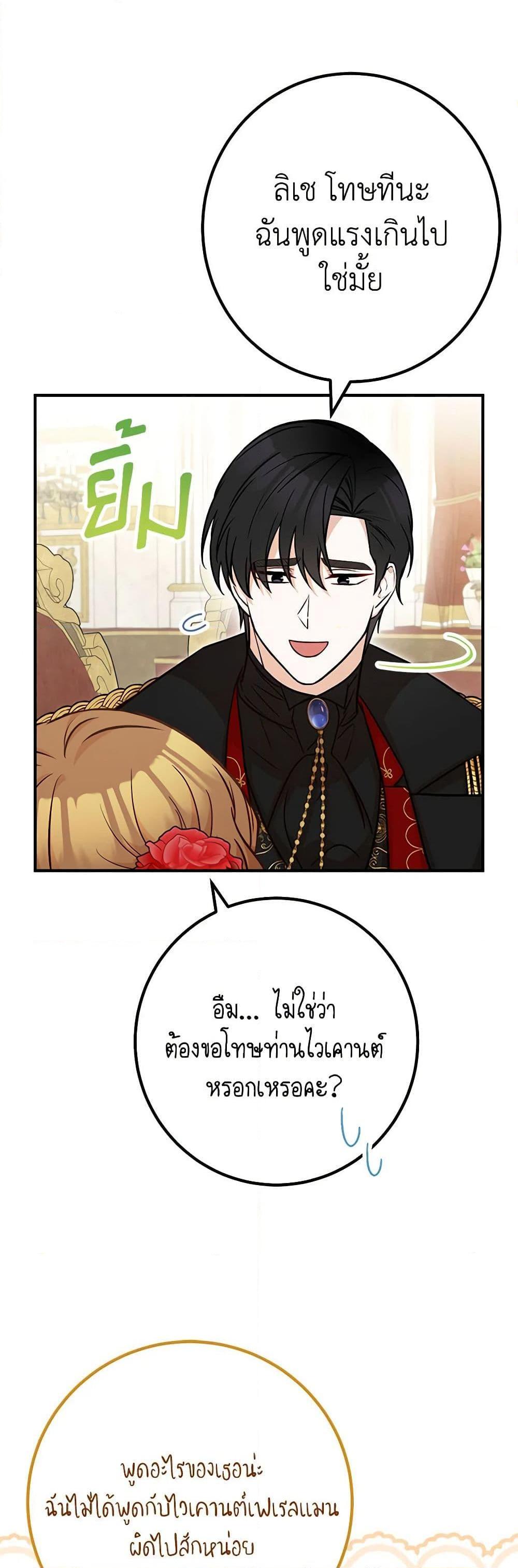 Manga-lc-com อ่านมังงะ อ่านการ์ตูน ออนไลน์ ฟรี Doctor Resignation ตอนที่ 1 2 3 4 5 6 7 8 9 10 11 12 13 14 ฟรี ไม่มีโฆษณา Manga-lc - อ่าน มังงะ อ่าน การ์ตูน ออนไลน์ อ่านมังงะ ฟรี