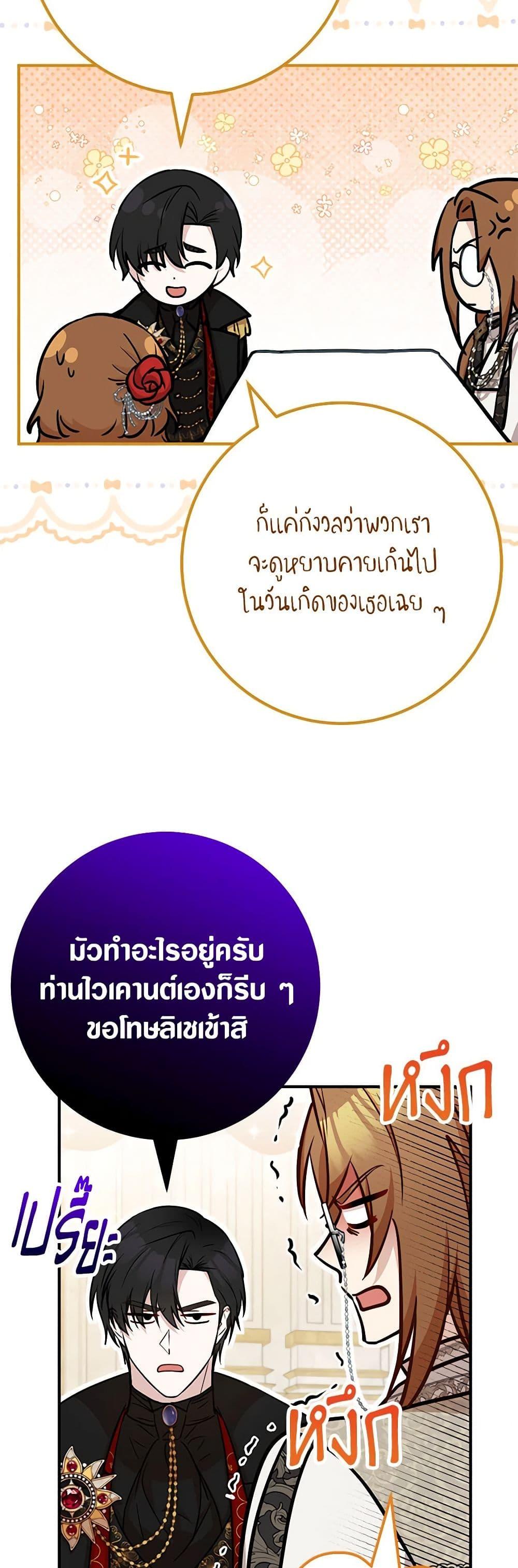 Manga-lc-com อ่านมังงะ อ่านการ์ตูน ออนไลน์ ฟรี Doctor Resignation ตอนที่ 1 2 3 4 5 6 7 8 9 10 11 12 13 14 ฟรี ไม่มีโฆษณา Manga-lc - อ่าน มังงะ อ่าน การ์ตูน ออนไลน์ อ่านมังงะ ฟรี