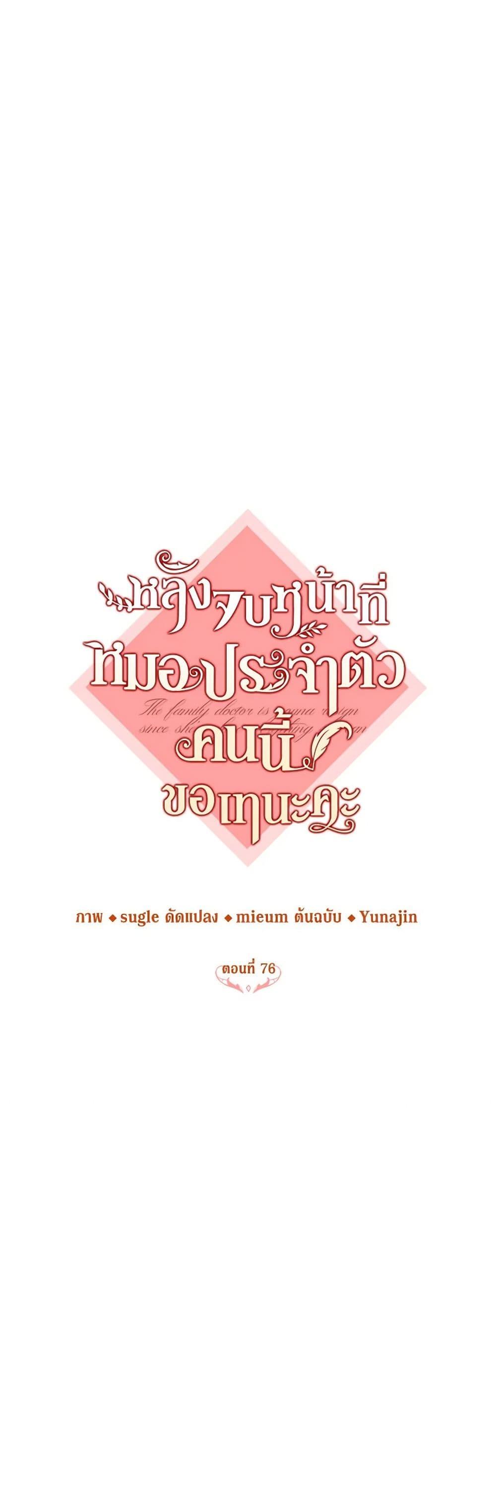 Manga-lc-com อ่านมังงะ อ่านการ์ตูน ออนไลน์ ฟรี Doctor Resignation ตอนที่ 1 2 3 4 5 6 7 8 9 10 11 12 13 14 ฟรี ไม่มีโฆษณา Manga-lc - อ่าน มังงะ อ่าน การ์ตูน ออนไลน์ อ่านมังงะ ฟรี