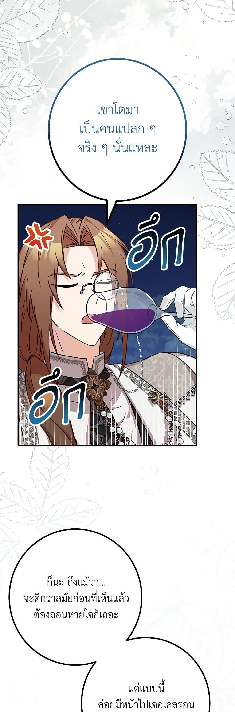 Manga-lc-com อ่านมังงะ อ่านการ์ตูน ออนไลน์ ฟรี Doctor Resignation ตอนที่ 1 2 3 4 5 6 7 8 9 10 11 12 13 14 ฟรี ไม่มีโฆษณา Manga-lc - อ่าน มังงะ อ่าน การ์ตูน ออนไลน์ อ่านมังงะ ฟรี