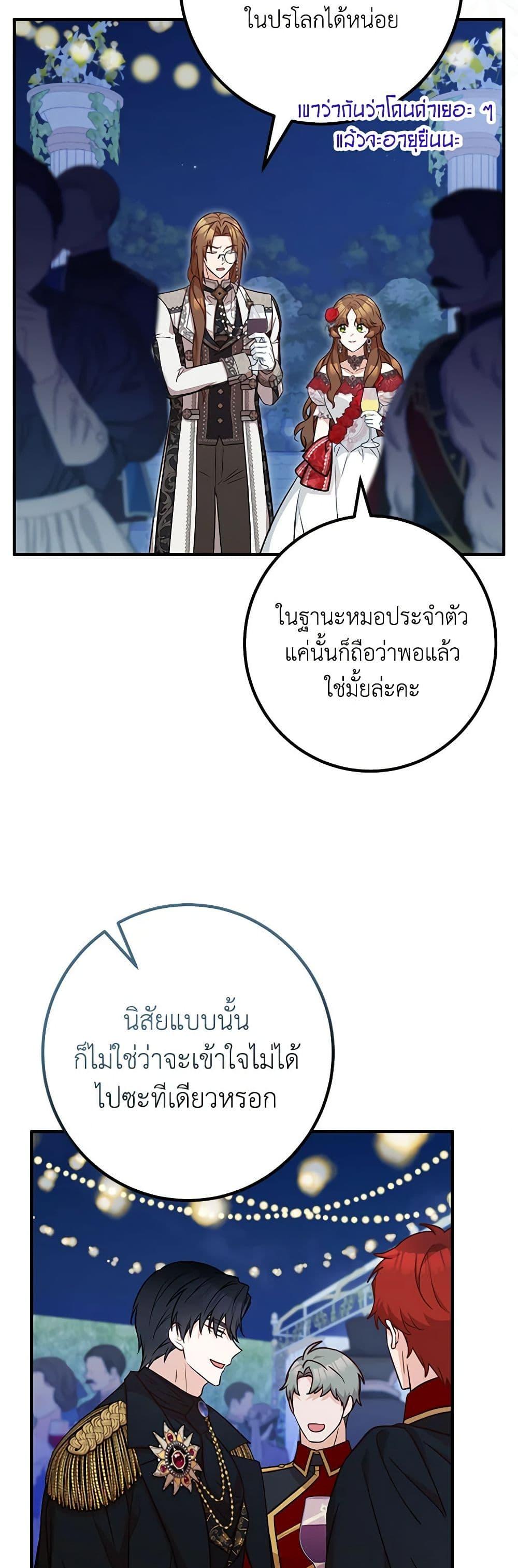 Manga-lc-com อ่านมังงะ อ่านการ์ตูน ออนไลน์ ฟรี Doctor Resignation ตอนที่ 1 2 3 4 5 6 7 8 9 10 11 12 13 14 ฟรี ไม่มีโฆษณา Manga-lc - อ่าน มังงะ อ่าน การ์ตูน ออนไลน์ อ่านมังงะ ฟรี