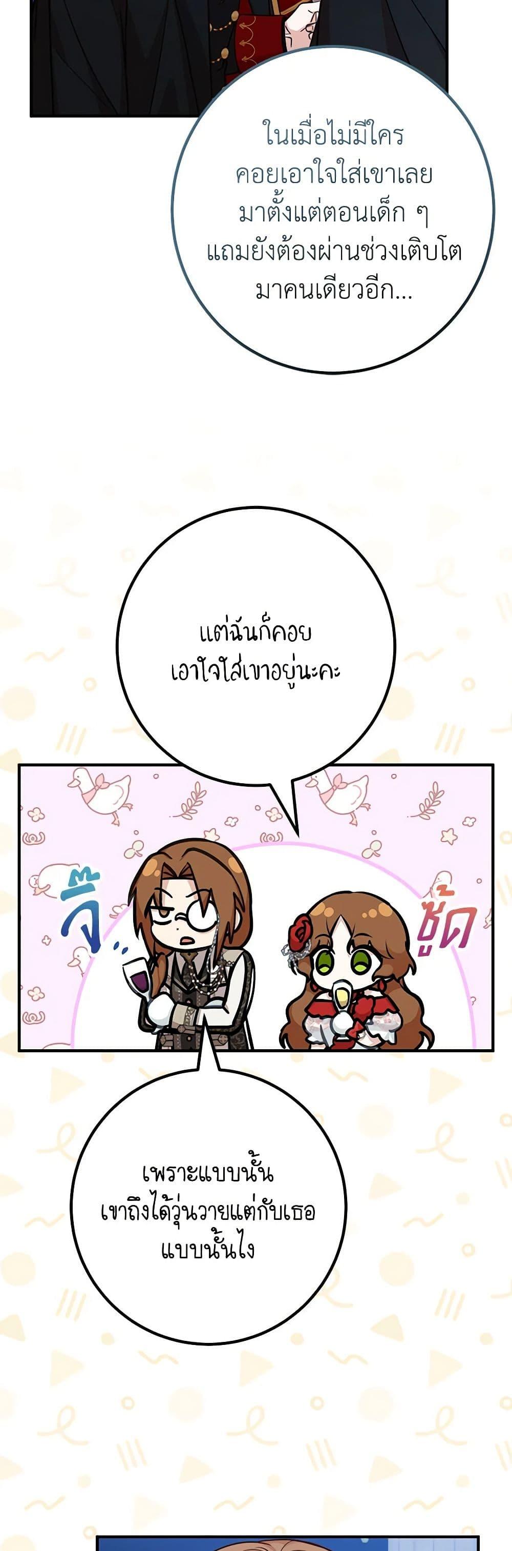 Manga-lc-com อ่านมังงะ อ่านการ์ตูน ออนไลน์ ฟรี Doctor Resignation ตอนที่ 1 2 3 4 5 6 7 8 9 10 11 12 13 14 ฟรี ไม่มีโฆษณา Manga-lc - อ่าน มังงะ อ่าน การ์ตูน ออนไลน์ อ่านมังงะ ฟรี