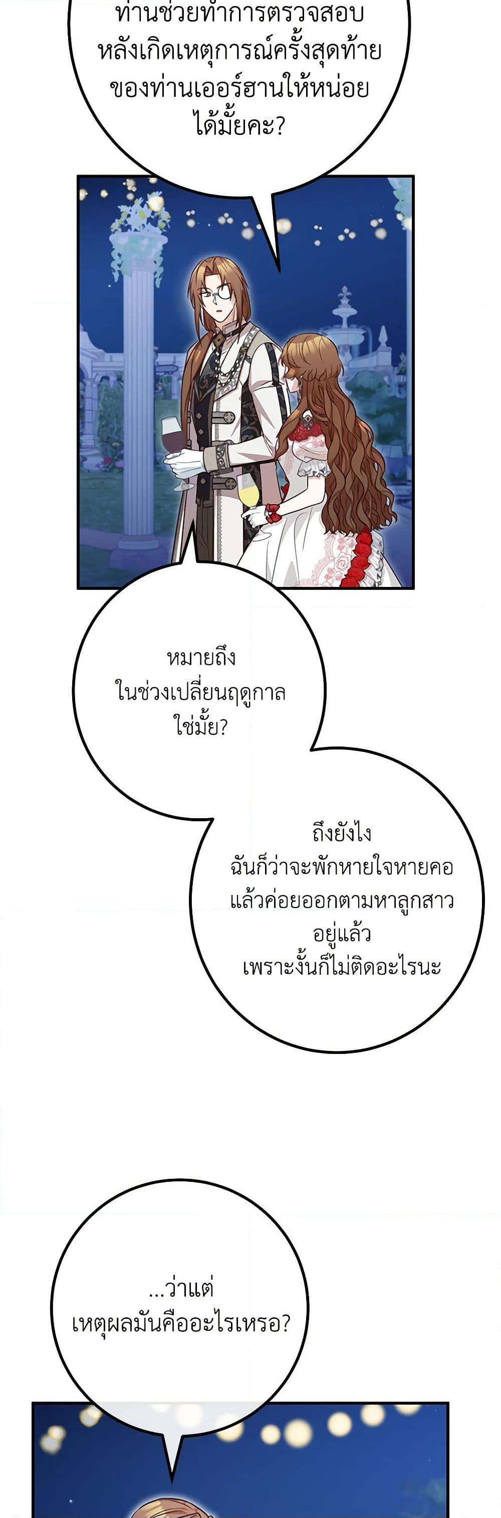 Manga-lc-com อ่านมังงะ อ่านการ์ตูน ออนไลน์ ฟรี Doctor Resignation ตอนที่ 1 2 3 4 5 6 7 8 9 10 11 12 13 14 ฟรี ไม่มีโฆษณา Manga-lc - อ่าน มังงะ อ่าน การ์ตูน ออนไลน์ อ่านมังงะ ฟรี