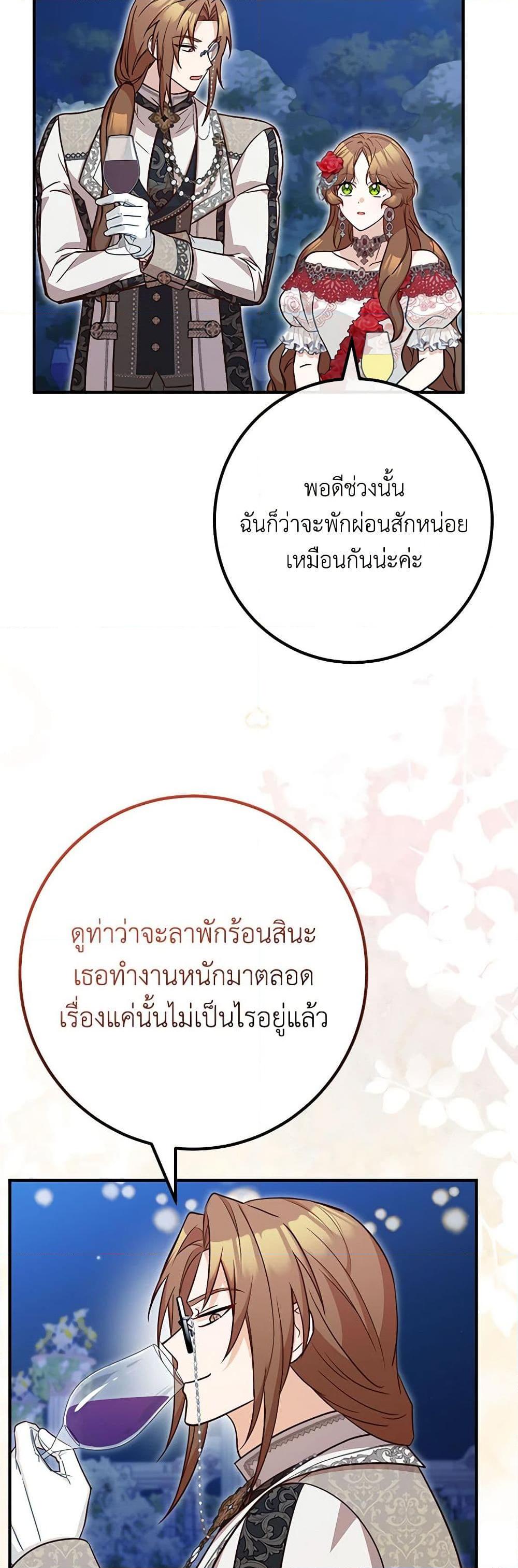 Manga-lc-com อ่านมังงะ อ่านการ์ตูน ออนไลน์ ฟรี Doctor Resignation ตอนที่ 1 2 3 4 5 6 7 8 9 10 11 12 13 14 ฟรี ไม่มีโฆษณา Manga-lc - อ่าน มังงะ อ่าน การ์ตูน ออนไลน์ อ่านมังงะ ฟรี
