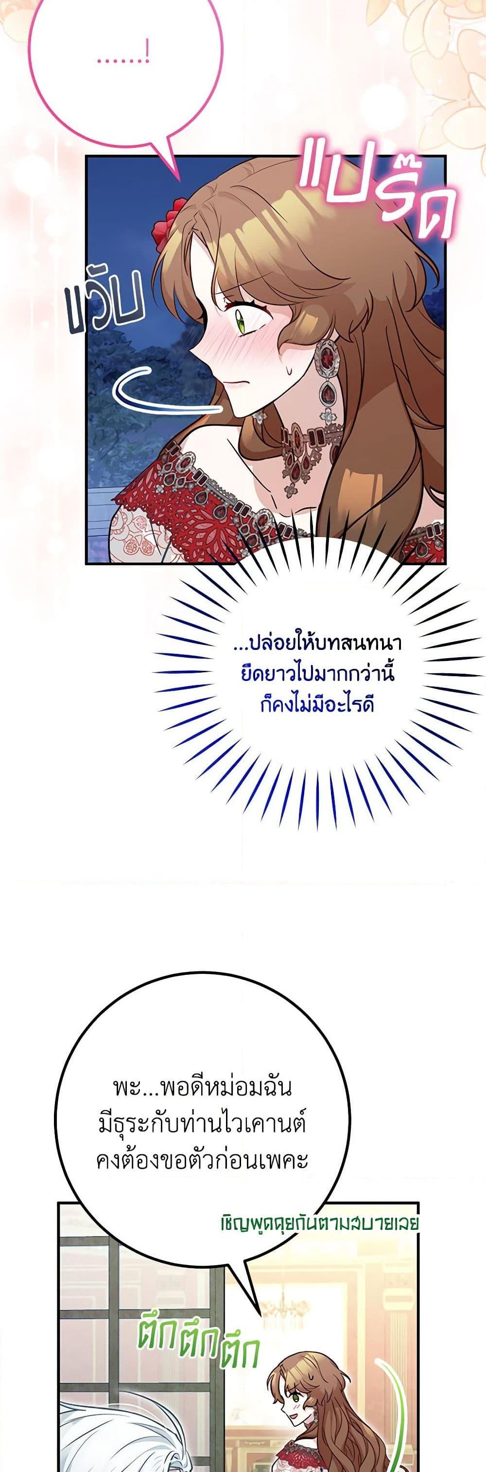 Manga-lc-com อ่านมังงะ อ่านการ์ตูน ออนไลน์ ฟรี Doctor Resignation ตอนที่ 1 2 3 4 5 6 7 8 9 10 11 12 13 14 ฟรี ไม่มีโฆษณา Manga-lc - อ่าน มังงะ อ่าน การ์ตูน ออนไลน์ อ่านมังงะ ฟรี