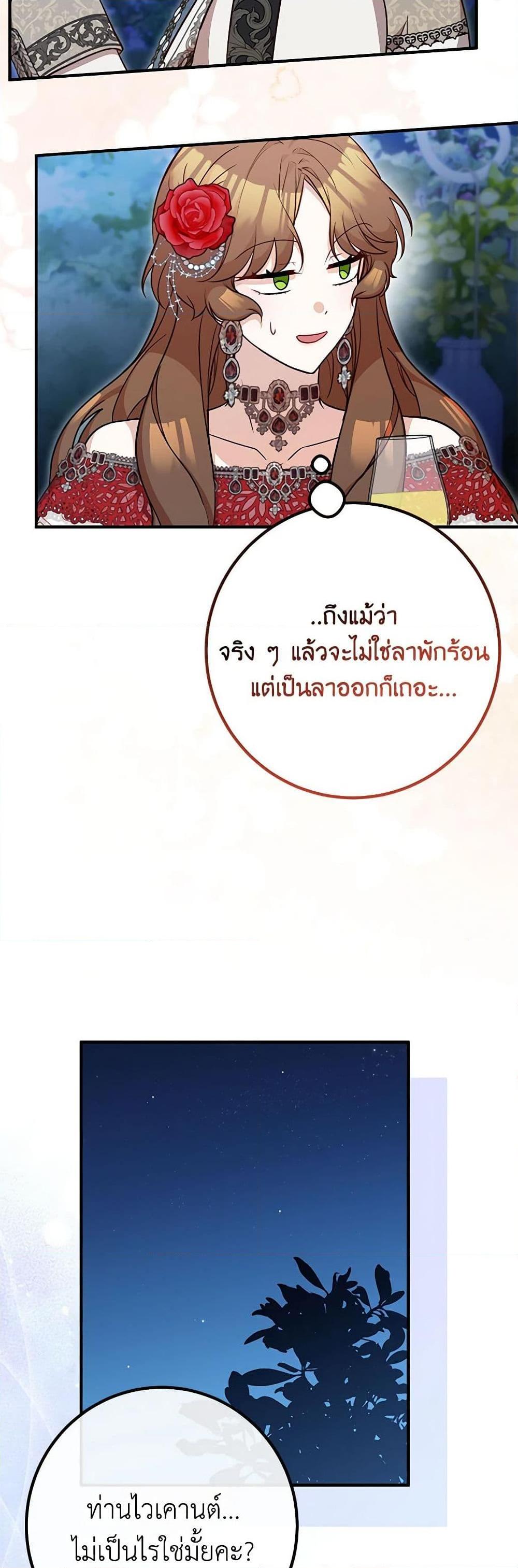 Manga-lc-com อ่านมังงะ อ่านการ์ตูน ออนไลน์ ฟรี Doctor Resignation ตอนที่ 1 2 3 4 5 6 7 8 9 10 11 12 13 14 ฟรี ไม่มีโฆษณา Manga-lc - อ่าน มังงะ อ่าน การ์ตูน ออนไลน์ อ่านมังงะ ฟรี