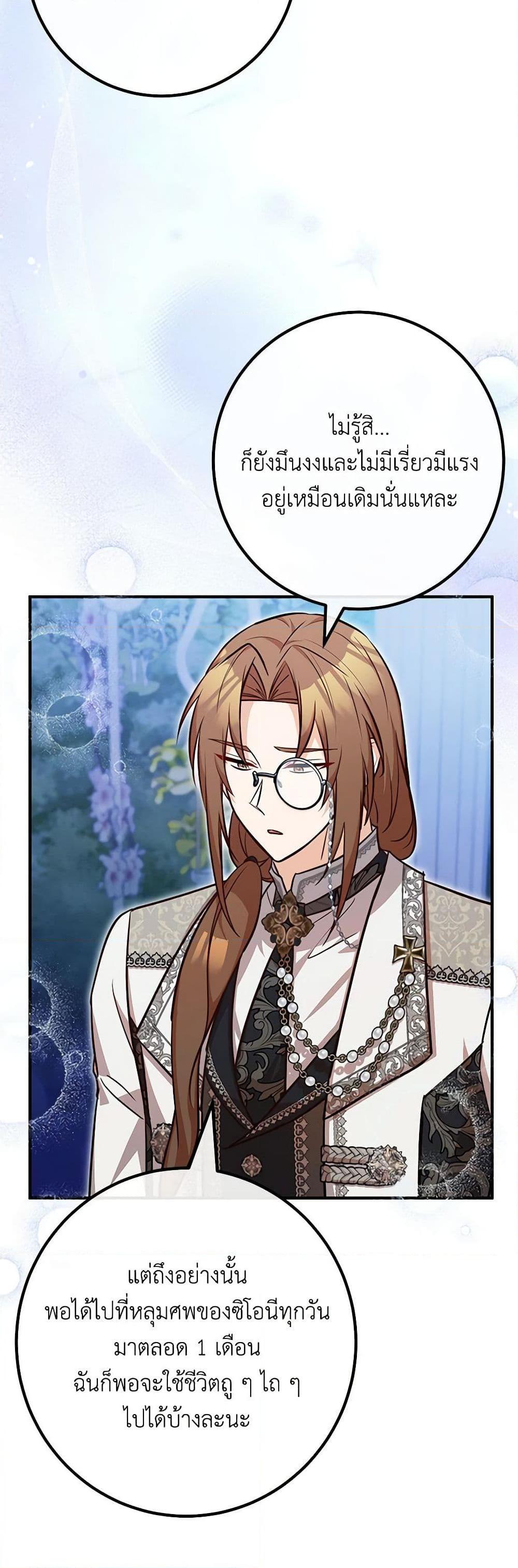 Manga-lc-com อ่านมังงะ อ่านการ์ตูน ออนไลน์ ฟรี Doctor Resignation ตอนที่ 1 2 3 4 5 6 7 8 9 10 11 12 13 14 ฟรี ไม่มีโฆษณา Manga-lc - อ่าน มังงะ อ่าน การ์ตูน ออนไลน์ อ่านมังงะ ฟรี