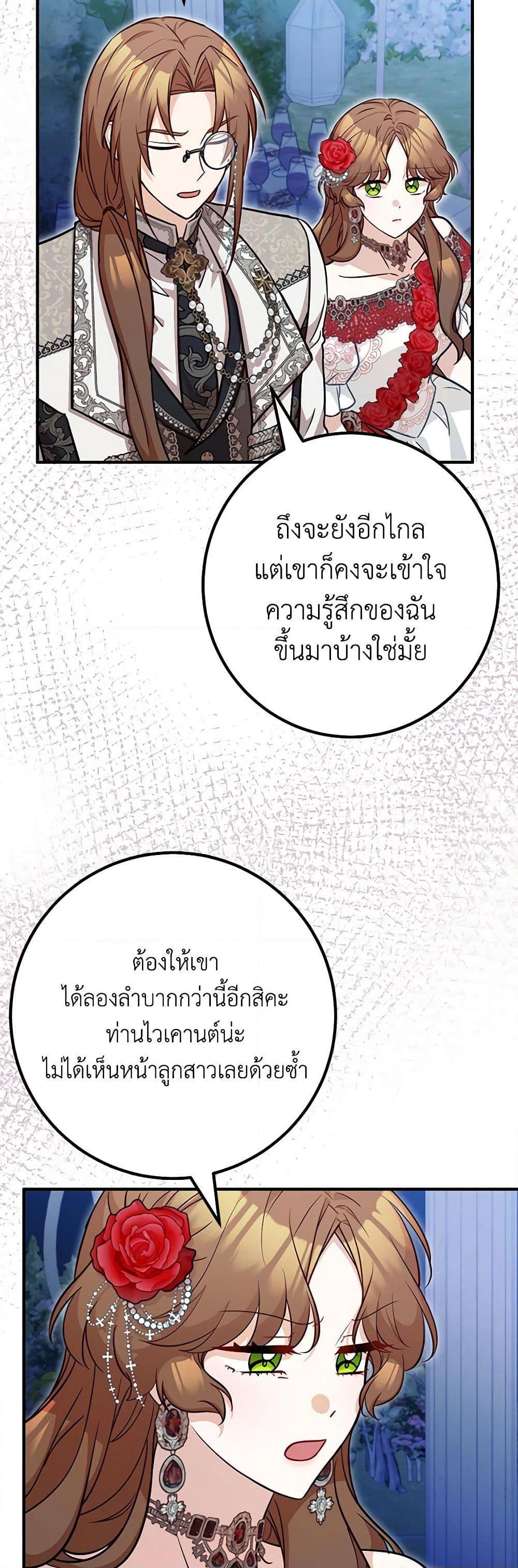 Manga-lc-com อ่านมังงะ อ่านการ์ตูน ออนไลน์ ฟรี Doctor Resignation ตอนที่ 1 2 3 4 5 6 7 8 9 10 11 12 13 14 ฟรี ไม่มีโฆษณา Manga-lc - อ่าน มังงะ อ่าน การ์ตูน ออนไลน์ อ่านมังงะ ฟรี