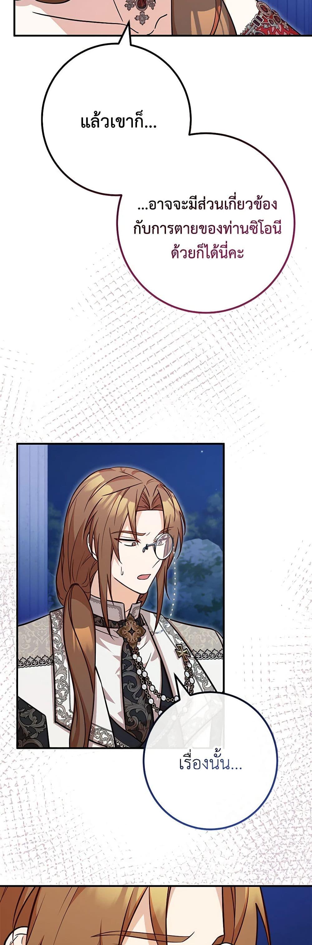 Manga-lc-com อ่านมังงะ อ่านการ์ตูน ออนไลน์ ฟรี Doctor Resignation ตอนที่ 1 2 3 4 5 6 7 8 9 10 11 12 13 14 ฟรี ไม่มีโฆษณา Manga-lc - อ่าน มังงะ อ่าน การ์ตูน ออนไลน์ อ่านมังงะ ฟรี