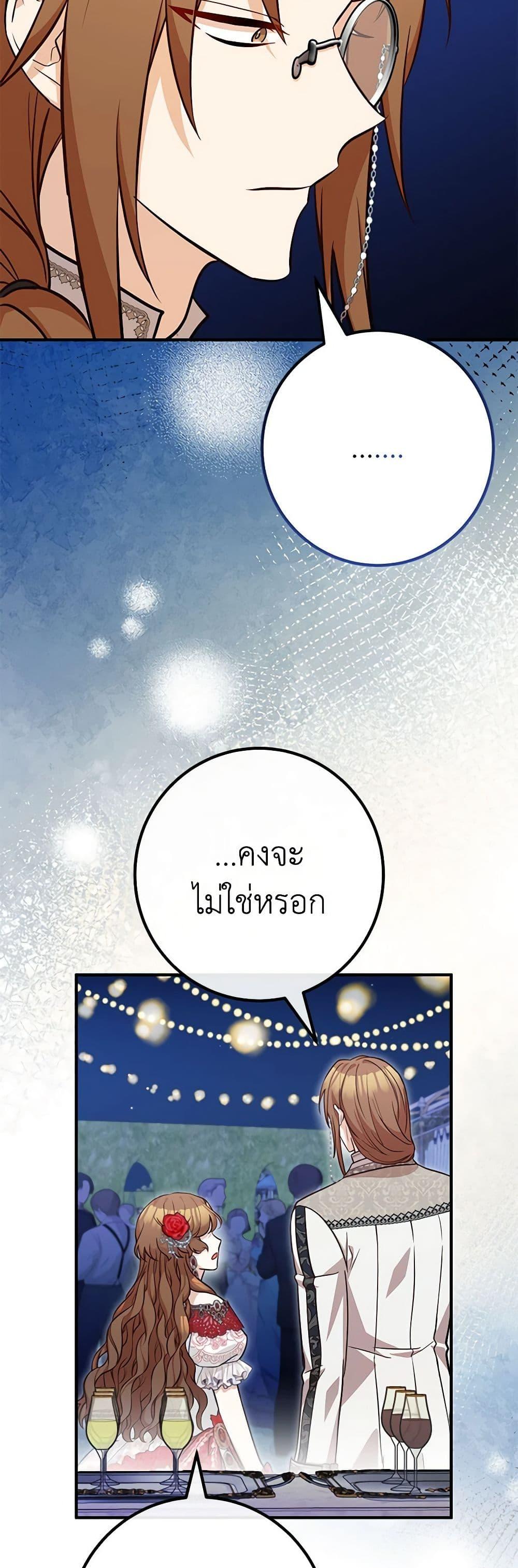 Manga-lc-com อ่านมังงะ อ่านการ์ตูน ออนไลน์ ฟรี Doctor Resignation ตอนที่ 1 2 3 4 5 6 7 8 9 10 11 12 13 14 ฟรี ไม่มีโฆษณา Manga-lc - อ่าน มังงะ อ่าน การ์ตูน ออนไลน์ อ่านมังงะ ฟรี