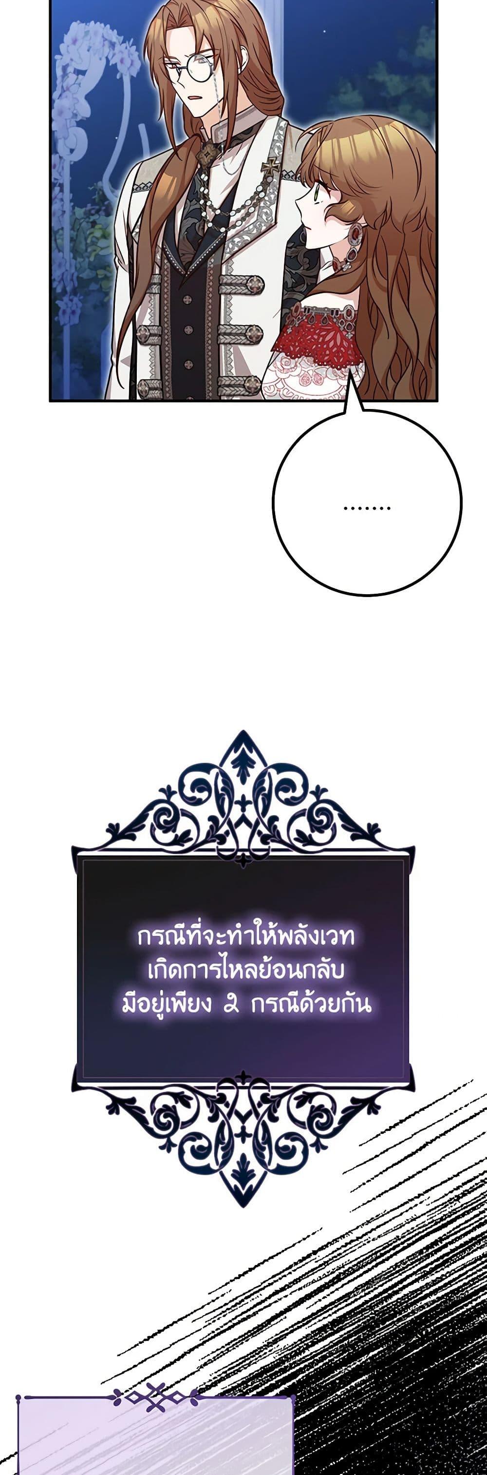Manga-lc-com อ่านมังงะ อ่านการ์ตูน ออนไลน์ ฟรี Doctor Resignation ตอนที่ 1 2 3 4 5 6 7 8 9 10 11 12 13 14 ฟรี ไม่มีโฆษณา Manga-lc - อ่าน มังงะ อ่าน การ์ตูน ออนไลน์ อ่านมังงะ ฟรี