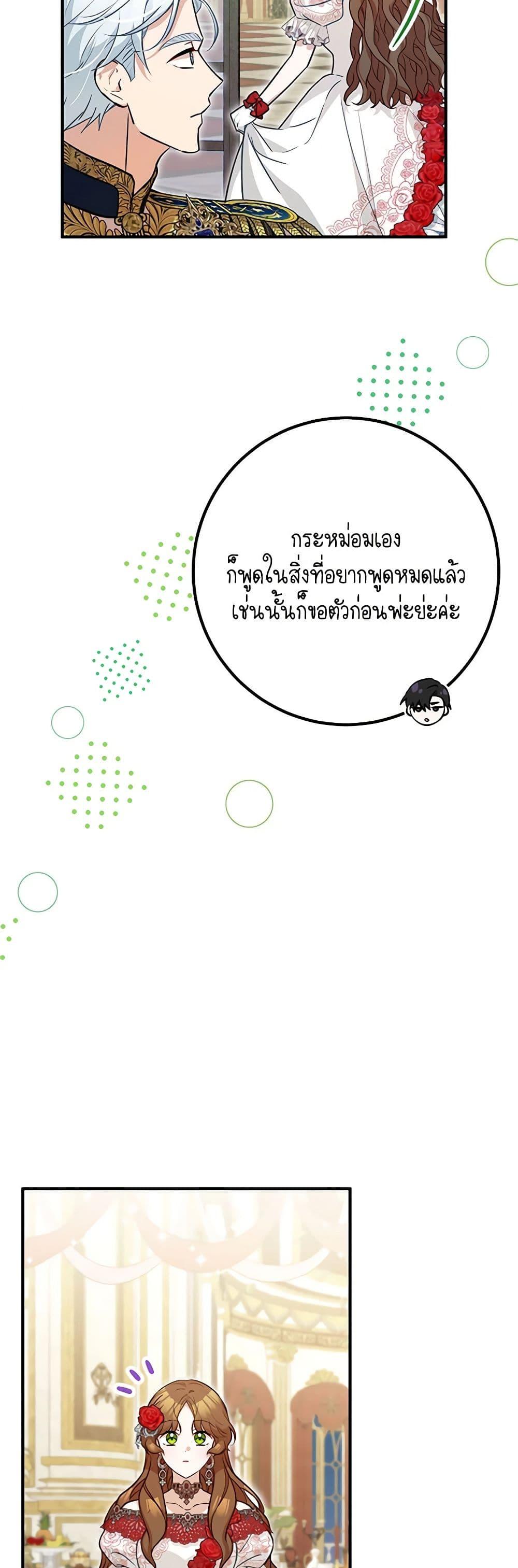 Manga-lc-com อ่านมังงะ อ่านการ์ตูน ออนไลน์ ฟรี Doctor Resignation ตอนที่ 1 2 3 4 5 6 7 8 9 10 11 12 13 14 ฟรี ไม่มีโฆษณา Manga-lc - อ่าน มังงะ อ่าน การ์ตูน ออนไลน์ อ่านมังงะ ฟรี