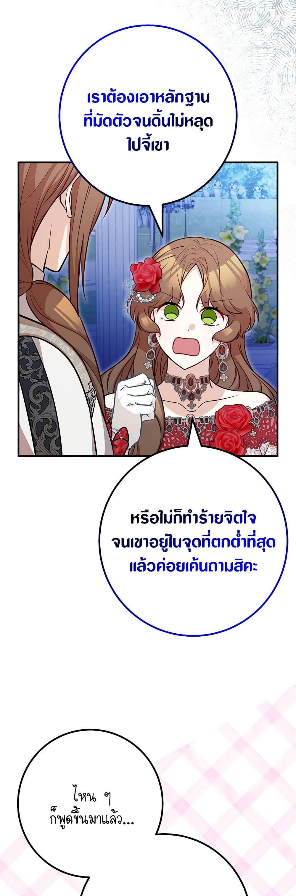 Manga-lc-com อ่านมังงะ อ่านการ์ตูน ออนไลน์ ฟรี Doctor Resignation ตอนที่ 1 2 3 4 5 6 7 8 9 10 11 12 13 14 ฟรี ไม่มีโฆษณา Manga-lc - อ่าน มังงะ อ่าน การ์ตูน ออนไลน์ อ่านมังงะ ฟรี