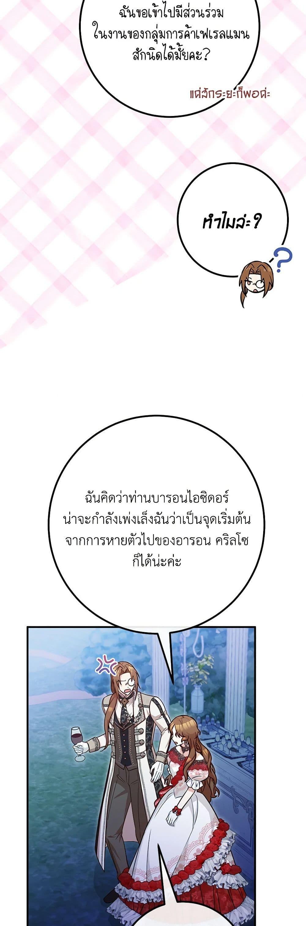 Manga-lc-com อ่านมังงะ อ่านการ์ตูน ออนไลน์ ฟรี Doctor Resignation ตอนที่ 1 2 3 4 5 6 7 8 9 10 11 12 13 14 ฟรี ไม่มีโฆษณา Manga-lc - อ่าน มังงะ อ่าน การ์ตูน ออนไลน์ อ่านมังงะ ฟรี