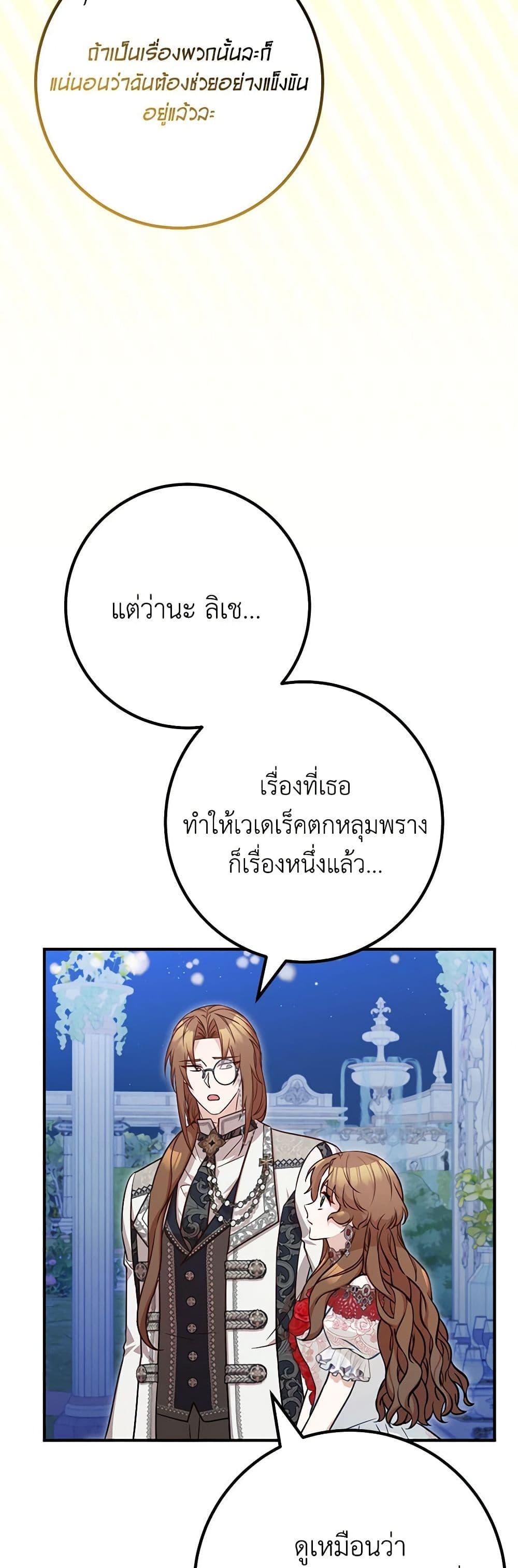Manga-lc-com อ่านมังงะ อ่านการ์ตูน ออนไลน์ ฟรี Doctor Resignation ตอนที่ 1 2 3 4 5 6 7 8 9 10 11 12 13 14 ฟรี ไม่มีโฆษณา Manga-lc - อ่าน มังงะ อ่าน การ์ตูน ออนไลน์ อ่านมังงะ ฟรี