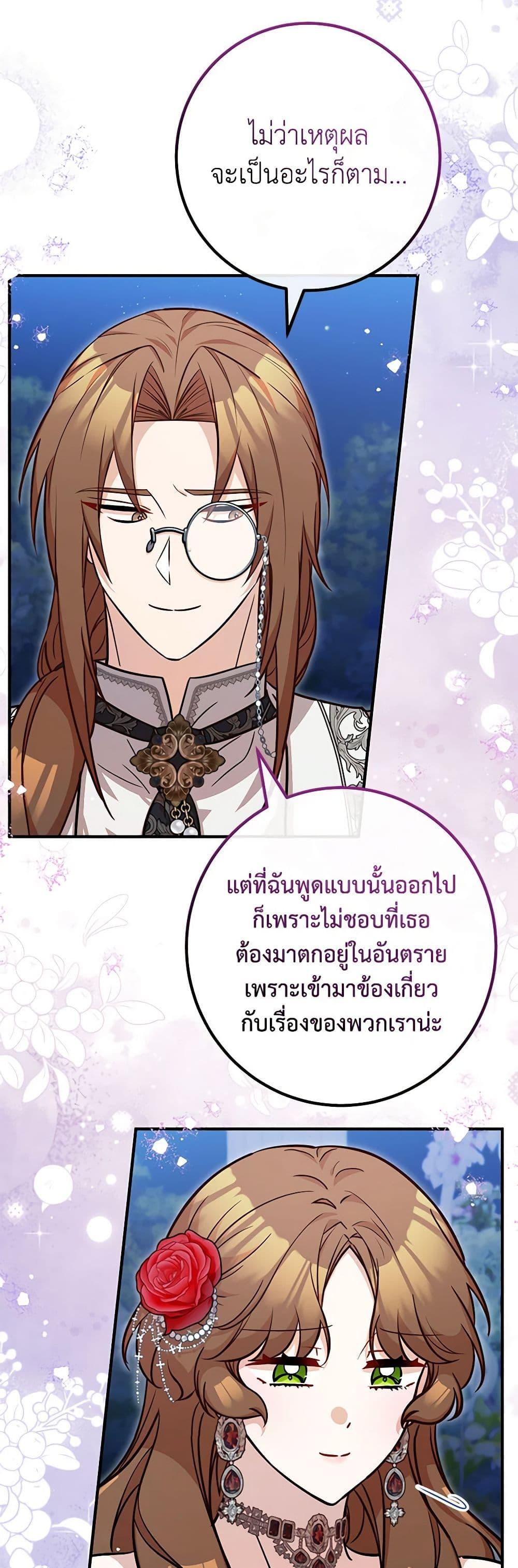 Manga-lc-com อ่านมังงะ อ่านการ์ตูน ออนไลน์ ฟรี Doctor Resignation ตอนที่ 1 2 3 4 5 6 7 8 9 10 11 12 13 14 ฟรี ไม่มีโฆษณา Manga-lc - อ่าน มังงะ อ่าน การ์ตูน ออนไลน์ อ่านมังงะ ฟรี