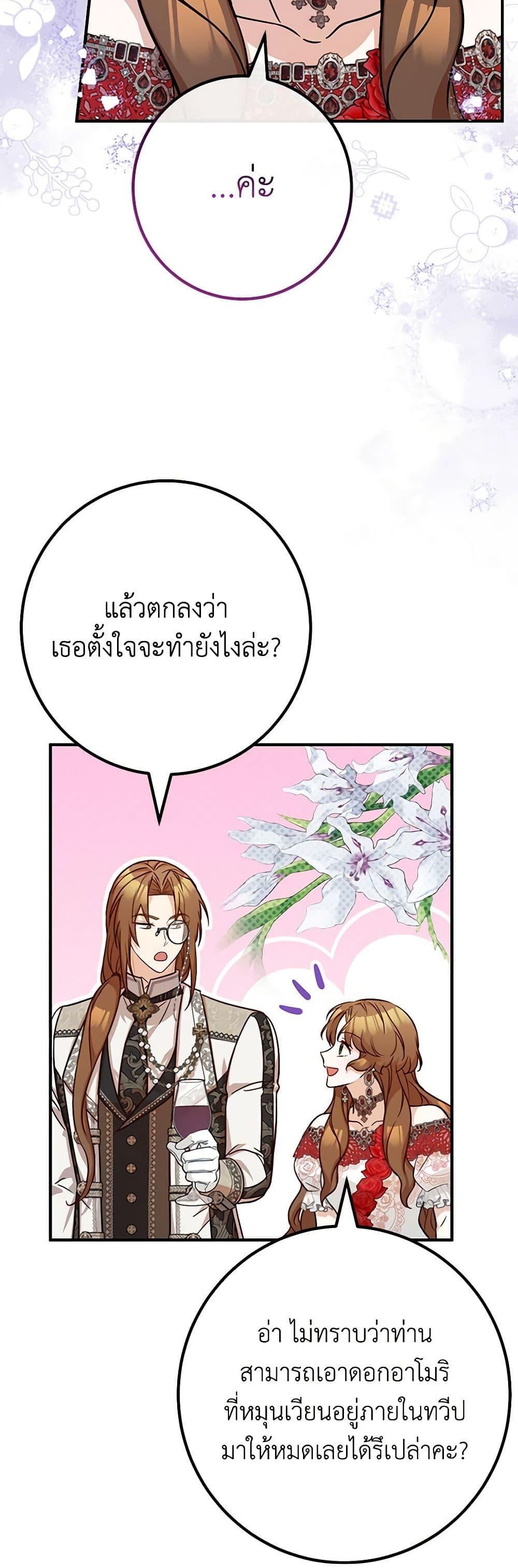 Manga-lc-com อ่านมังงะ อ่านการ์ตูน ออนไลน์ ฟรี Doctor Resignation ตอนที่ 1 2 3 4 5 6 7 8 9 10 11 12 13 14 ฟรี ไม่มีโฆษณา Manga-lc - อ่าน มังงะ อ่าน การ์ตูน ออนไลน์ อ่านมังงะ ฟรี