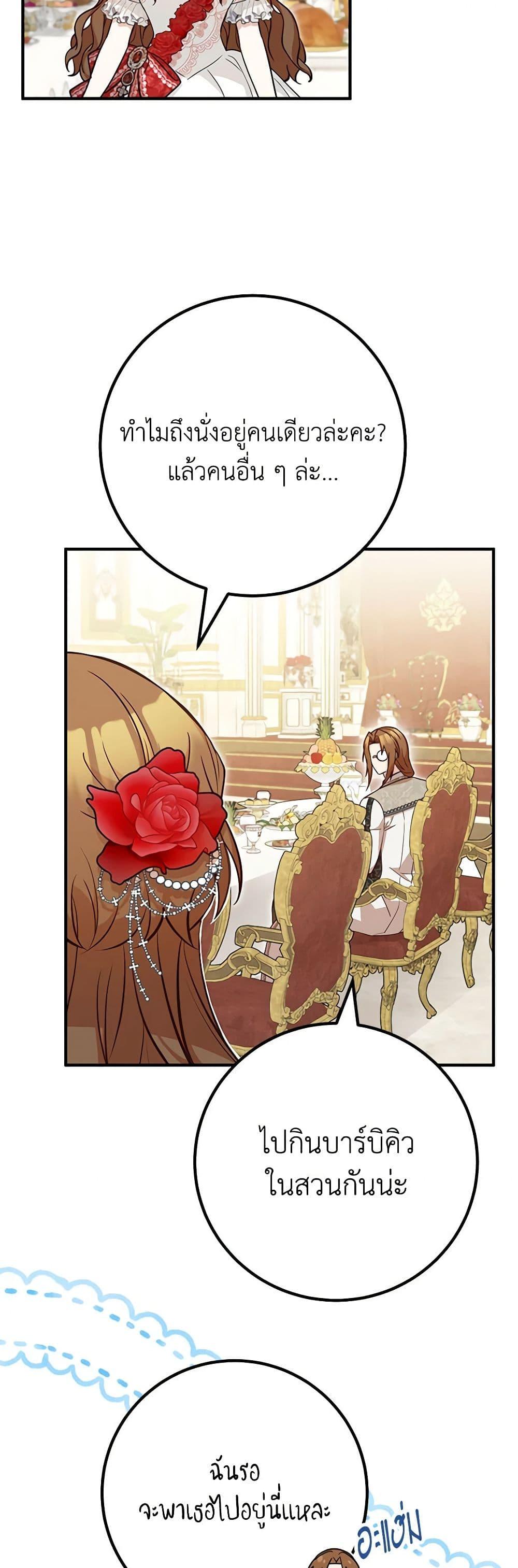 Manga-lc-com อ่านมังงะ อ่านการ์ตูน ออนไลน์ ฟรี Doctor Resignation ตอนที่ 1 2 3 4 5 6 7 8 9 10 11 12 13 14 ฟรี ไม่มีโฆษณา Manga-lc - อ่าน มังงะ อ่าน การ์ตูน ออนไลน์ อ่านมังงะ ฟรี