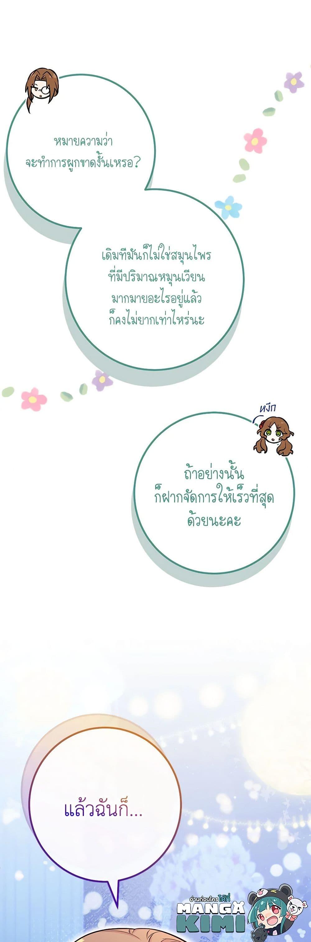Manga-lc-com อ่านมังงะ อ่านการ์ตูน ออนไลน์ ฟรี Doctor Resignation ตอนที่ 1 2 3 4 5 6 7 8 9 10 11 12 13 14 ฟรี ไม่มีโฆษณา Manga-lc - อ่าน มังงะ อ่าน การ์ตูน ออนไลน์ อ่านมังงะ ฟรี