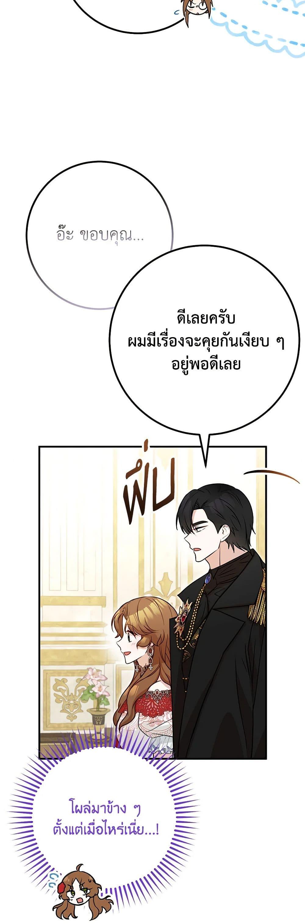 Manga-lc-com อ่านมังงะ อ่านการ์ตูน ออนไลน์ ฟรี Doctor Resignation ตอนที่ 1 2 3 4 5 6 7 8 9 10 11 12 13 14 ฟรี ไม่มีโฆษณา Manga-lc - อ่าน มังงะ อ่าน การ์ตูน ออนไลน์ อ่านมังงะ ฟรี