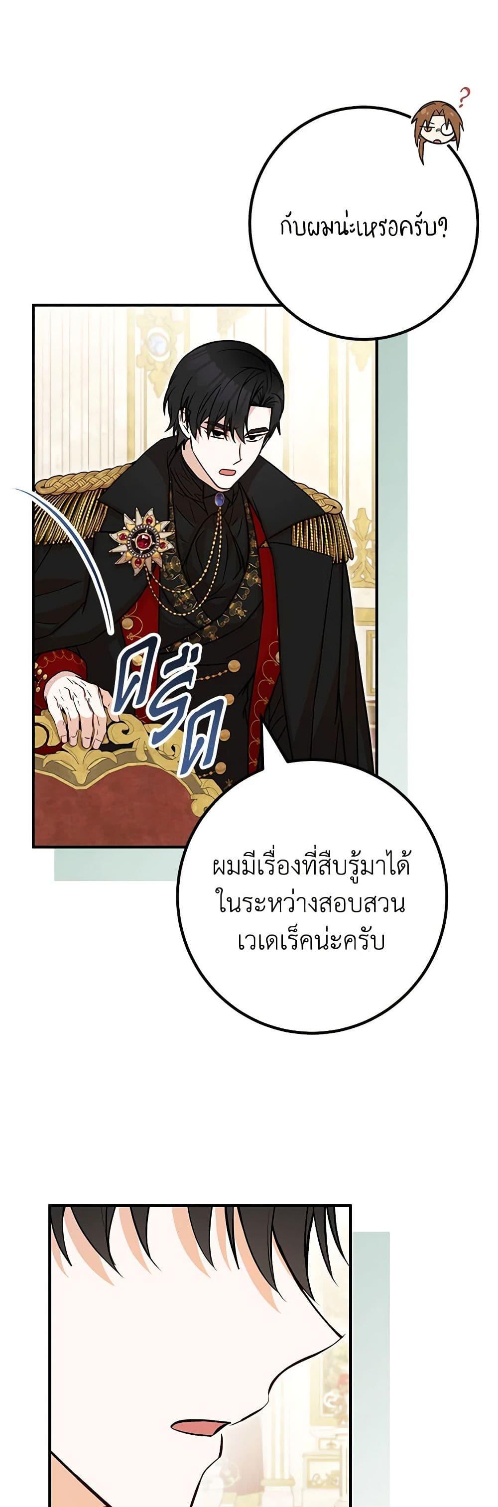 Manga-lc-com อ่านมังงะ อ่านการ์ตูน ออนไลน์ ฟรี Doctor Resignation ตอนที่ 1 2 3 4 5 6 7 8 9 10 11 12 13 14 ฟรี ไม่มีโฆษณา Manga-lc - อ่าน มังงะ อ่าน การ์ตูน ออนไลน์ อ่านมังงะ ฟรี