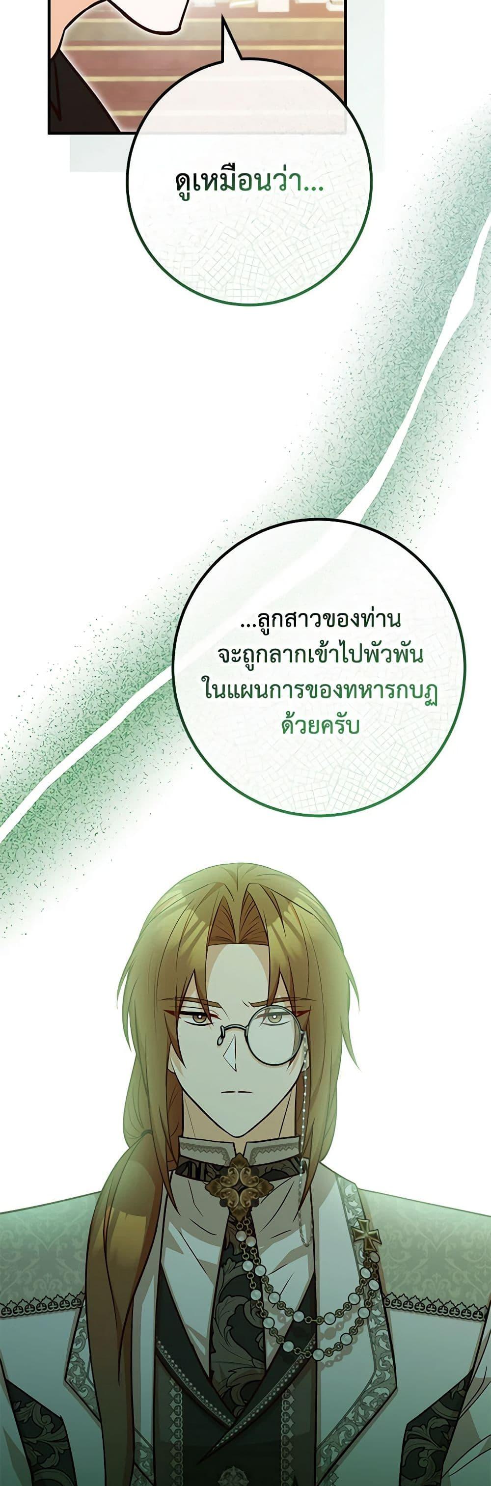 Manga-lc-com อ่านมังงะ อ่านการ์ตูน ออนไลน์ ฟรี Doctor Resignation ตอนที่ 1 2 3 4 5 6 7 8 9 10 11 12 13 14 ฟรี ไม่มีโฆษณา Manga-lc - อ่าน มังงะ อ่าน การ์ตูน ออนไลน์ อ่านมังงะ ฟรี