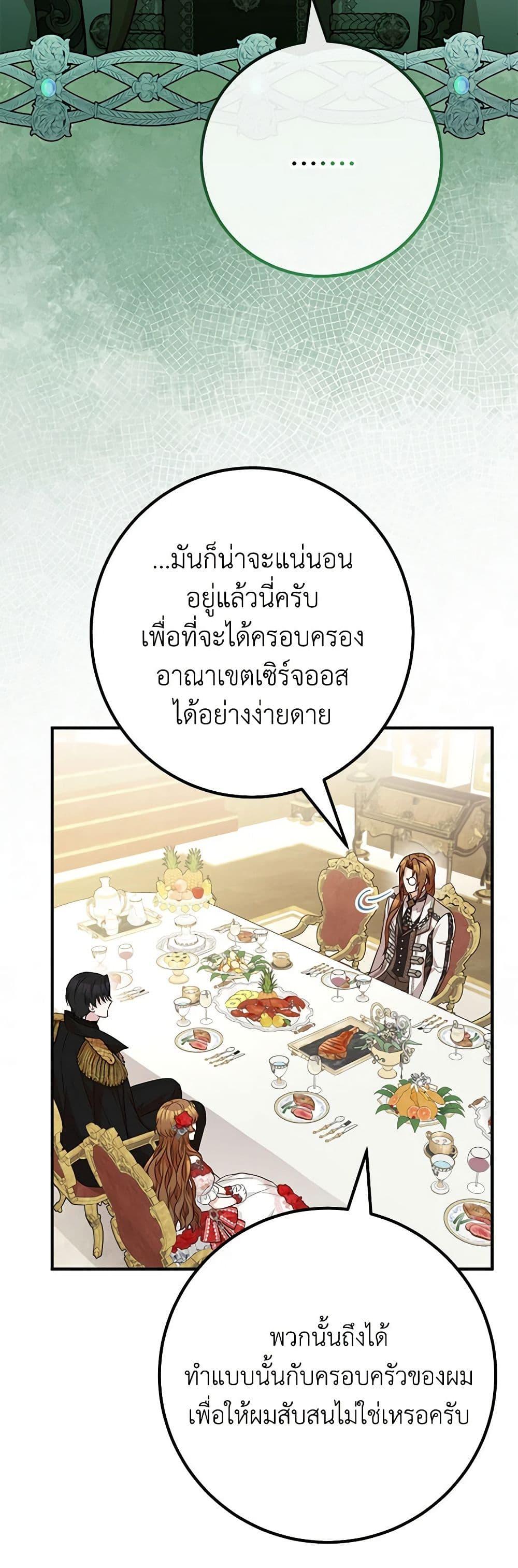 Manga-lc-com อ่านมังงะ อ่านการ์ตูน ออนไลน์ ฟรี Doctor Resignation ตอนที่ 1 2 3 4 5 6 7 8 9 10 11 12 13 14 ฟรี ไม่มีโฆษณา Manga-lc - อ่าน มังงะ อ่าน การ์ตูน ออนไลน์ อ่านมังงะ ฟรี