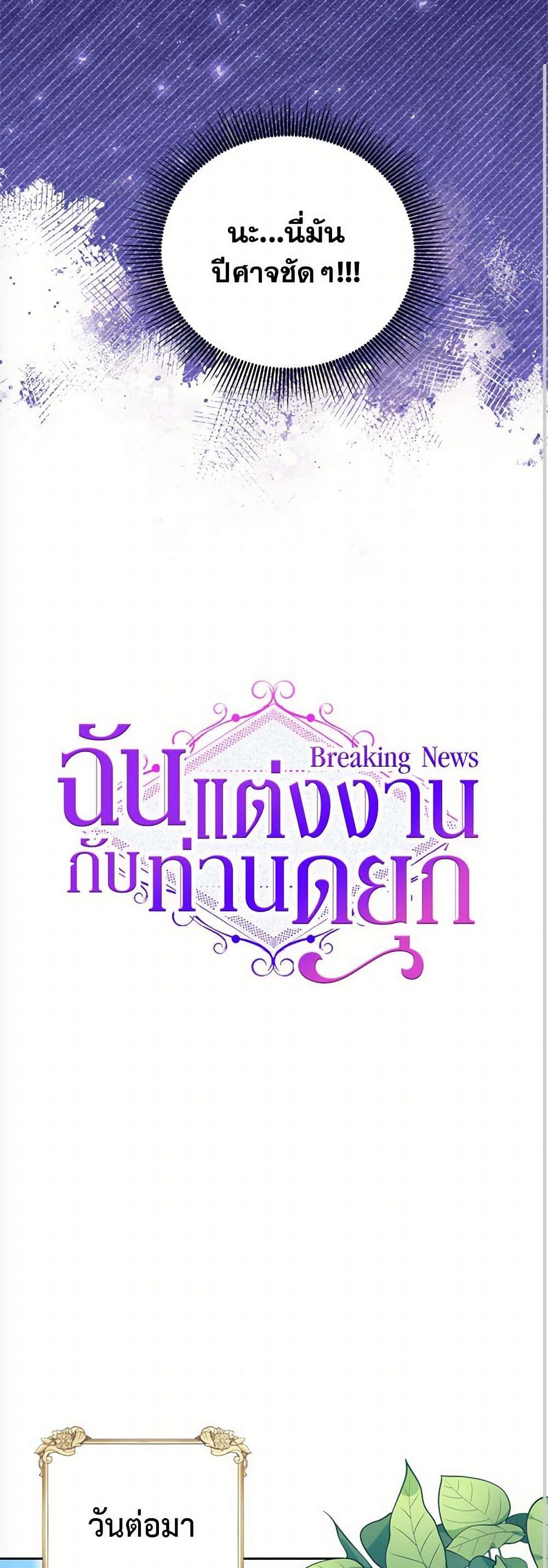 Manga-lc-com อ่านมังงะ อ่านการ์ตูน ออนไลน์ ฟรี Breaking News ตอนที่ 1 2 3 4 5 6 7 8 9 10 11 12 13 14 ฟรี ไม่มีโฆษณา Manga-lc - อ่าน มังงะ อ่าน การ์ตูน ออนไลน์ อ่านมังงะ ฟรี