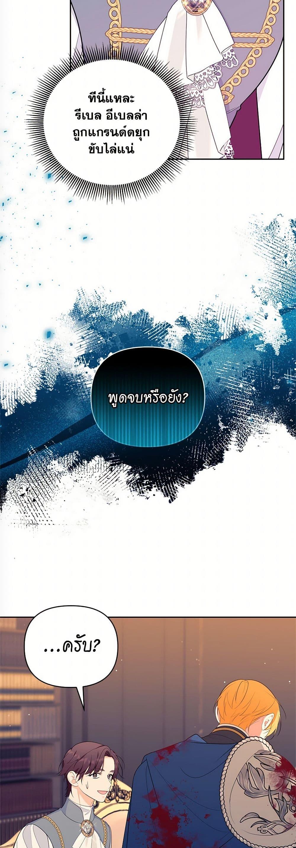 Manga-lc-com อ่านมังงะ อ่านการ์ตูน ออนไลน์ ฟรี Breaking News ตอนที่ 1 2 3 4 5 6 7 8 9 10 11 12 13 14 ฟรี ไม่มีโฆษณา Manga-lc - อ่าน มังงะ อ่าน การ์ตูน ออนไลน์ อ่านมังงะ ฟรี