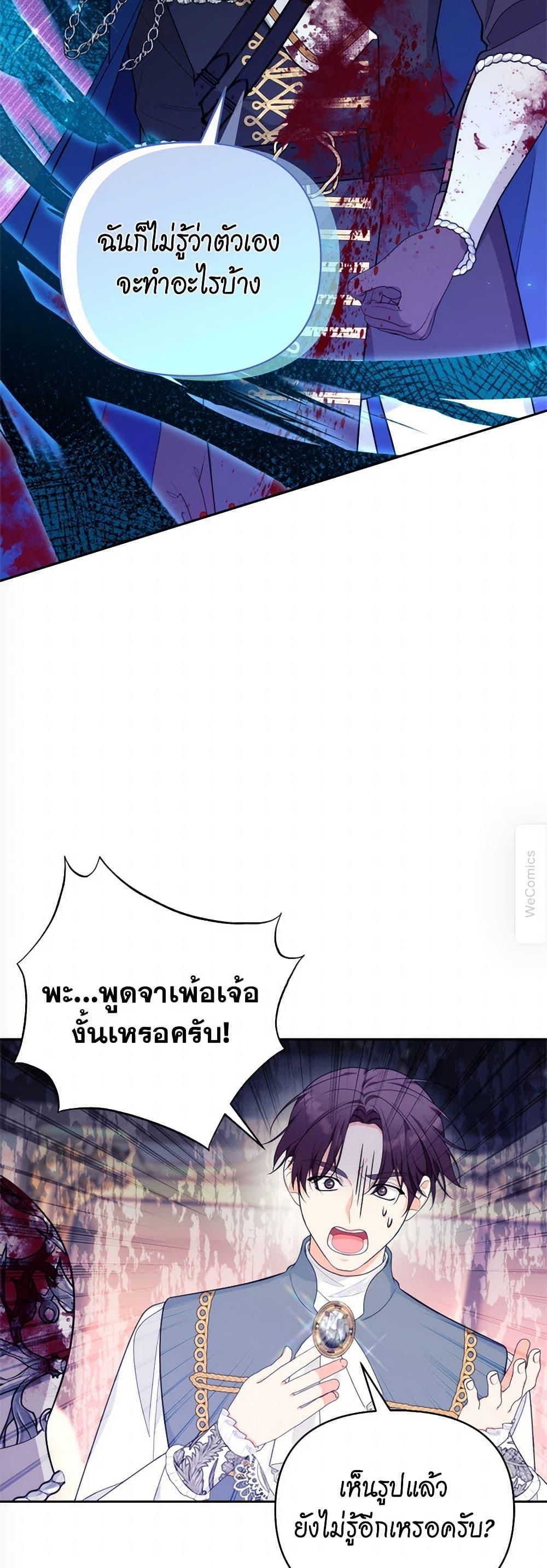 Manga-lc-com อ่านมังงะ อ่านการ์ตูน ออนไลน์ ฟรี Breaking News ตอนที่ 1 2 3 4 5 6 7 8 9 10 11 12 13 14 ฟรี ไม่มีโฆษณา Manga-lc - อ่าน มังงะ อ่าน การ์ตูน ออนไลน์ อ่านมังงะ ฟรี