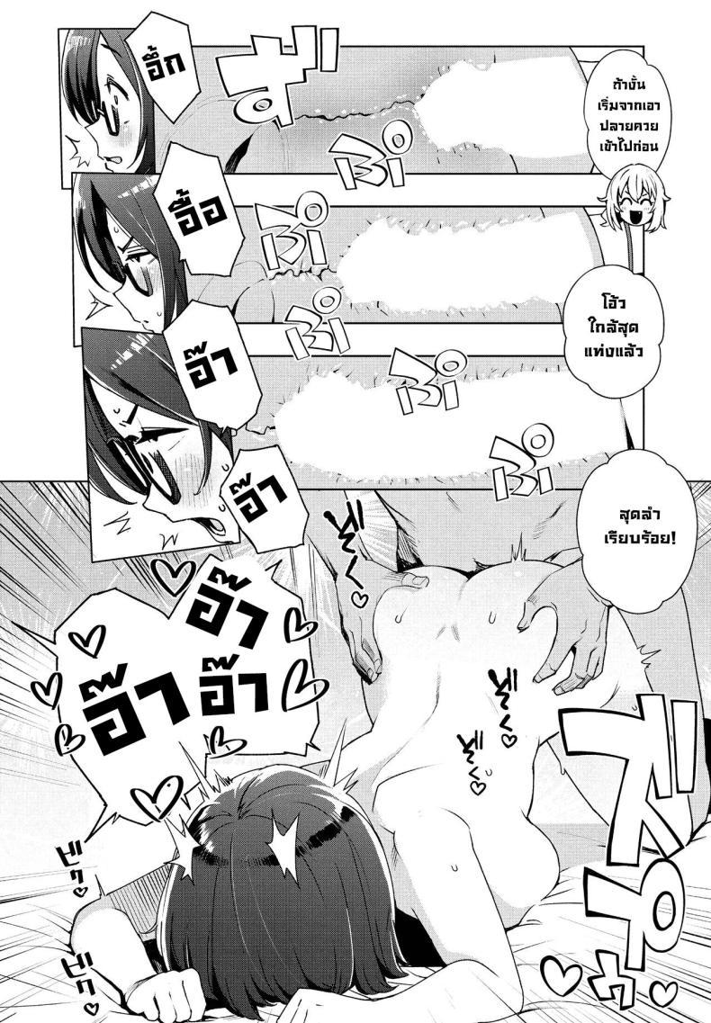 Doujin-Lc- อ่าน โดจิน มังฮวา เกาหลี ญี่ปุ่น จีน แปลไทย เป็นแบบนี้ไปได้ไงกัน [Tamagoro] Ima kara Hajimete Nani ga Warui What's Wrong with Starting Now (COMIC Penguin Club 2024-09) ตอนที่ 1 2 3 4 5 6 7 8 9 10 11 12 13 14 ฟรี ไม่มีโฆษณา อ่าน โดจิน Manhwa เกาหลี ญี่ปุ่น จีน เรามีครบ คัดมาให้เน้นๆ โดจิน 18+ รับประกันความฟินโดย  Doujin Lc