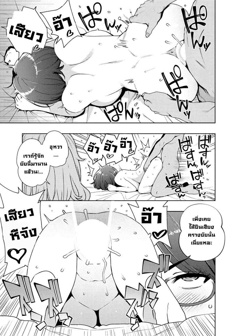 Doujin-Lc- อ่าน โดจิน มังฮวา เกาหลี ญี่ปุ่น จีน แปลไทย เป็นแบบนี้ไปได้ไงกัน [Tamagoro] Ima kara Hajimete Nani ga Warui What's Wrong with Starting Now (COMIC Penguin Club 2024-09) ตอนที่ 1 2 3 4 5 6 7 8 9 10 11 12 13 14 ฟรี ไม่มีโฆษณา อ่าน โดจิน Manhwa เกาหลี ญี่ปุ่น จีน เรามีครบ คัดมาให้เน้นๆ โดจิน 18+ รับประกันความฟินโดย  Doujin Lc