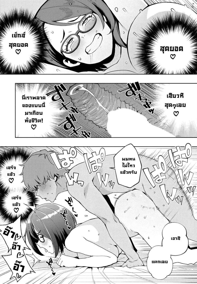 Doujin-Lc- อ่าน โดจิน มังฮวา เกาหลี ญี่ปุ่น จีน แปลไทย เป็นแบบนี้ไปได้ไงกัน [Tamagoro] Ima kara Hajimete Nani ga Warui What's Wrong with Starting Now (COMIC Penguin Club 2024-09) ตอนที่ 1 2 3 4 5 6 7 8 9 10 11 12 13 14 ฟรี ไม่มีโฆษณา อ่าน โดจิน Manhwa เกาหลี ญี่ปุ่น จีน เรามีครบ คัดมาให้เน้นๆ โดจิน 18+ รับประกันความฟินโดย  Doujin Lc