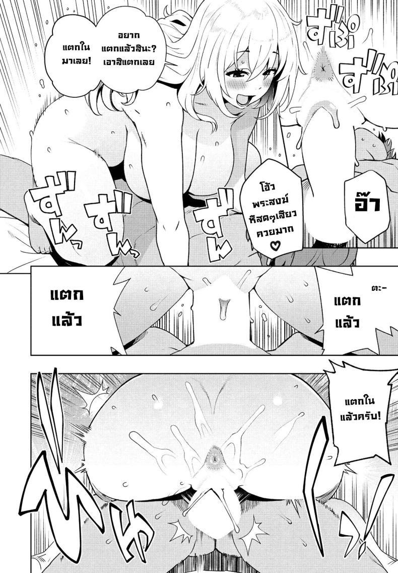 Doujin-Lc- อ่าน โดจิน มังฮวา เกาหลี ญี่ปุ่น จีน แปลไทย เป็นแบบนี้ไปได้ไงกัน [Tamagoro] Ima kara Hajimete Nani ga Warui What's Wrong with Starting Now (COMIC Penguin Club 2024-09) ตอนที่ 1 2 3 4 5 6 7 8 9 10 11 12 13 14 ฟรี ไม่มีโฆษณา อ่าน โดจิน Manhwa เกาหลี ญี่ปุ่น จีน เรามีครบ คัดมาให้เน้นๆ โดจิน 18+ รับประกันความฟินโดย  Doujin Lc