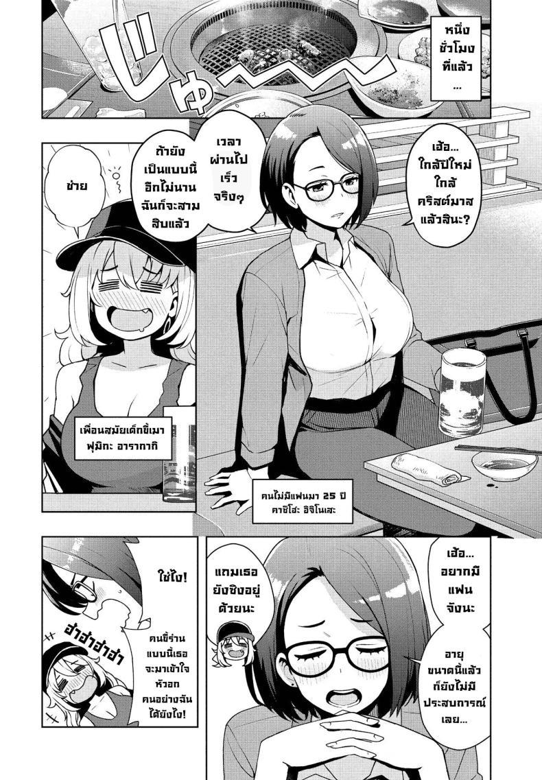 Doujin-Lc- อ่าน โดจิน มังฮวา เกาหลี ญี่ปุ่น จีน แปลไทย เป็นแบบนี้ไปได้ไงกัน [Tamagoro] Ima kara Hajimete Nani ga Warui What's Wrong with Starting Now (COMIC Penguin Club 2024-09) ตอนที่ 1 2 3 4 5 6 7 8 9 10 11 12 13 14 ฟรี ไม่มีโฆษณา อ่าน โดจิน Manhwa เกาหลี ญี่ปุ่น จีน เรามีครบ คัดมาให้เน้นๆ โดจิน 18+ รับประกันความฟินโดย  Doujin Lc