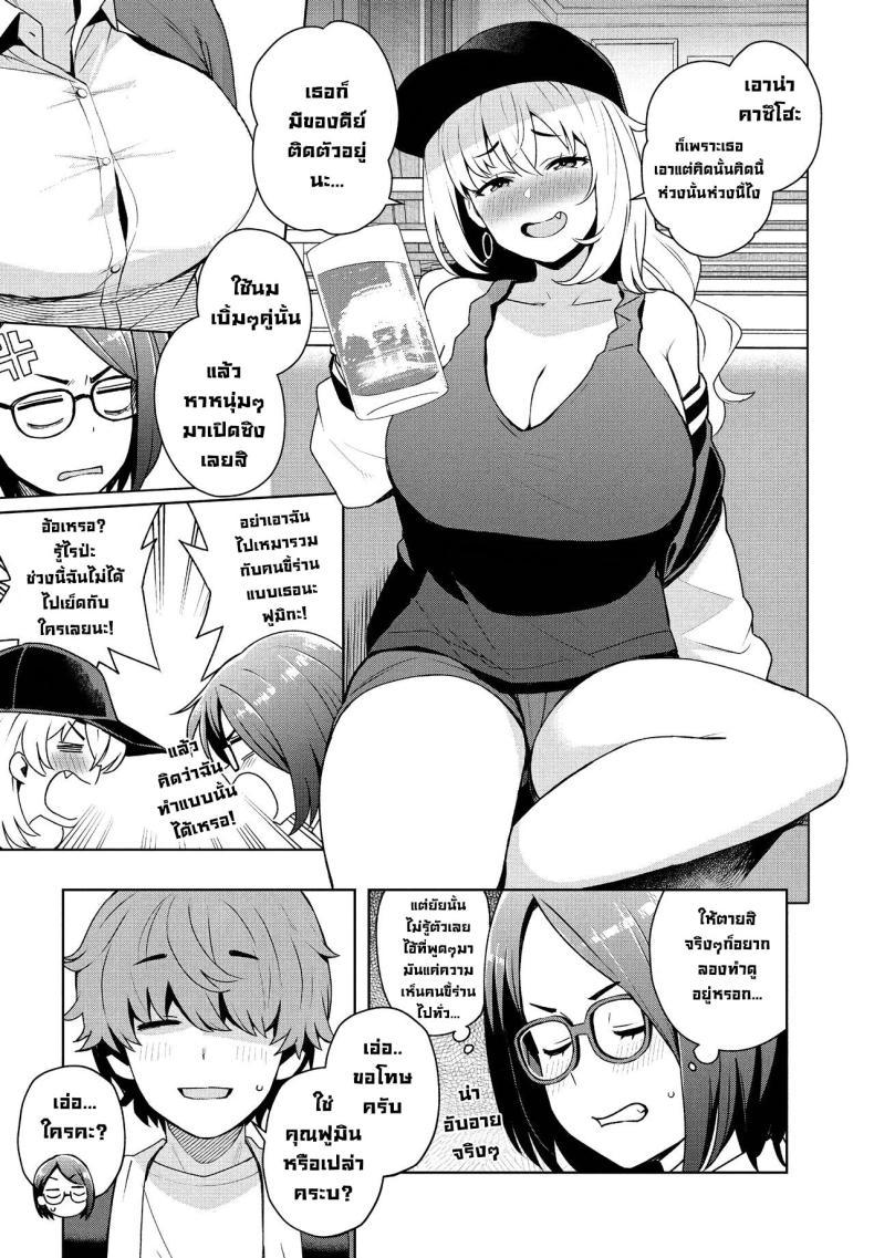 Doujin-Lc- อ่าน โดจิน มังฮวา เกาหลี ญี่ปุ่น จีน แปลไทย เป็นแบบนี้ไปได้ไงกัน [Tamagoro] Ima kara Hajimete Nani ga Warui What's Wrong with Starting Now (COMIC Penguin Club 2024-09) ตอนที่ 1 2 3 4 5 6 7 8 9 10 11 12 13 14 ฟรี ไม่มีโฆษณา อ่าน โดจิน Manhwa เกาหลี ญี่ปุ่น จีน เรามีครบ คัดมาให้เน้นๆ โดจิน 18+ รับประกันความฟินโดย  Doujin Lc