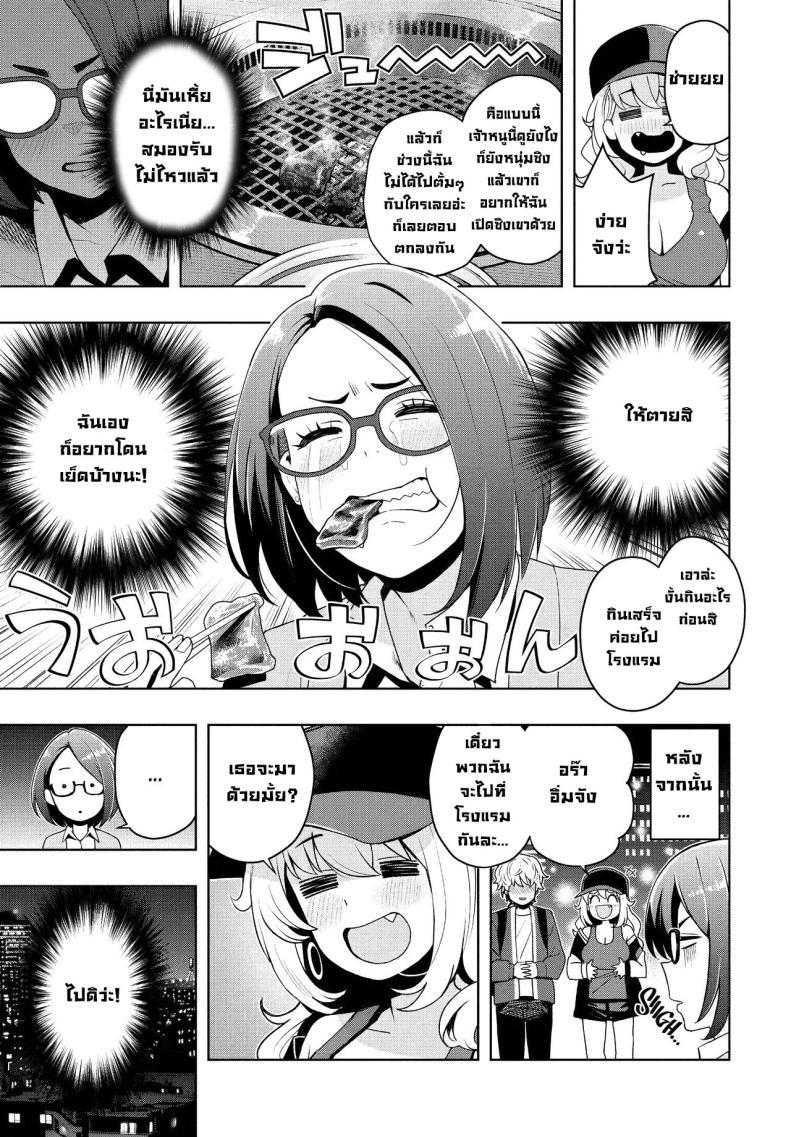 Doujin-Lc- อ่าน โดจิน มังฮวา เกาหลี ญี่ปุ่น จีน แปลไทย เป็นแบบนี้ไปได้ไงกัน [Tamagoro] Ima kara Hajimete Nani ga Warui What's Wrong with Starting Now (COMIC Penguin Club 2024-09) ตอนที่ 1 2 3 4 5 6 7 8 9 10 11 12 13 14 ฟรี ไม่มีโฆษณา อ่าน โดจิน Manhwa เกาหลี ญี่ปุ่น จีน เรามีครบ คัดมาให้เน้นๆ โดจิน 18+ รับประกันความฟินโดย  Doujin Lc