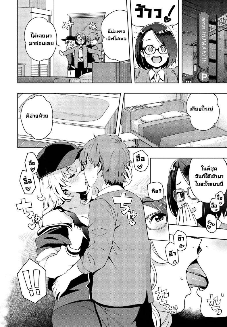 Doujin-Lc- อ่าน โดจิน มังฮวา เกาหลี ญี่ปุ่น จีน แปลไทย เป็นแบบนี้ไปได้ไงกัน [Tamagoro] Ima kara Hajimete Nani ga Warui What's Wrong with Starting Now (COMIC Penguin Club 2024-09) ตอนที่ 1 2 3 4 5 6 7 8 9 10 11 12 13 14 ฟรี ไม่มีโฆษณา อ่าน โดจิน Manhwa เกาหลี ญี่ปุ่น จีน เรามีครบ คัดมาให้เน้นๆ โดจิน 18+ รับประกันความฟินโดย  Doujin Lc