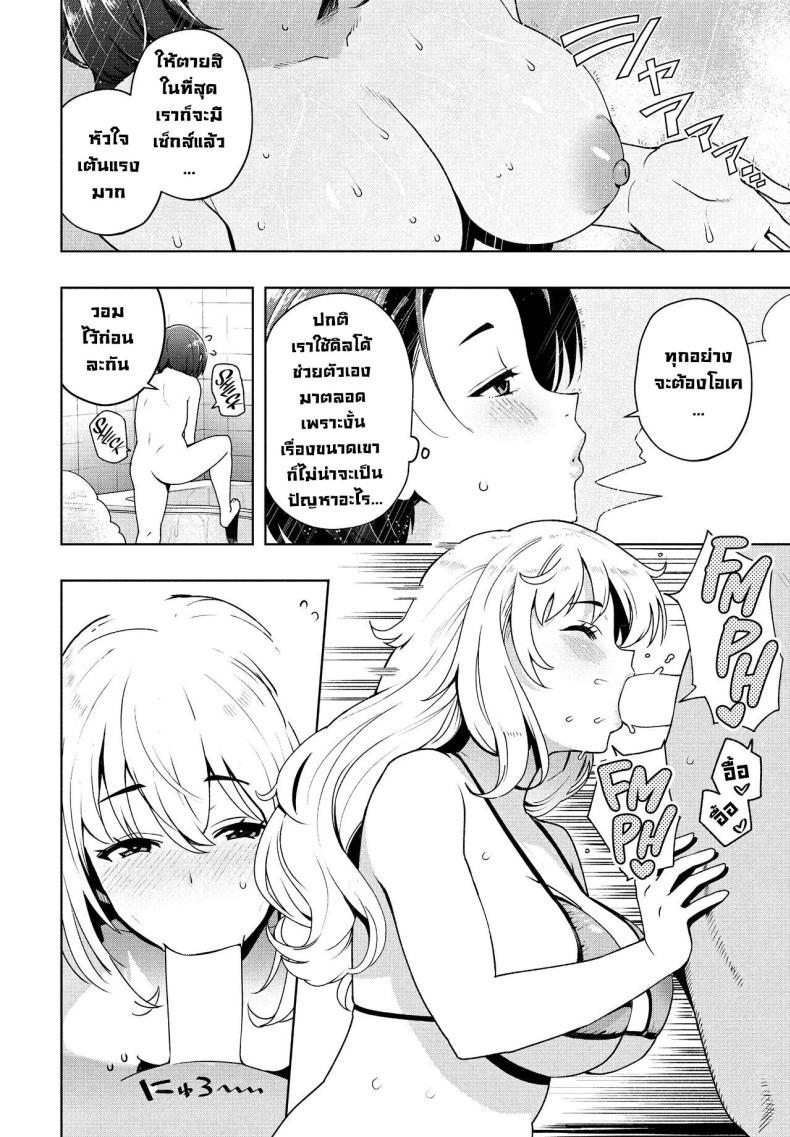 Doujin-Lc- อ่าน โดจิน มังฮวา เกาหลี ญี่ปุ่น จีน แปลไทย เป็นแบบนี้ไปได้ไงกัน [Tamagoro] Ima kara Hajimete Nani ga Warui What's Wrong with Starting Now (COMIC Penguin Club 2024-09) ตอนที่ 1 2 3 4 5 6 7 8 9 10 11 12 13 14 ฟรี ไม่มีโฆษณา อ่าน โดจิน Manhwa เกาหลี ญี่ปุ่น จีน เรามีครบ คัดมาให้เน้นๆ โดจิน 18+ รับประกันความฟินโดย  Doujin Lc