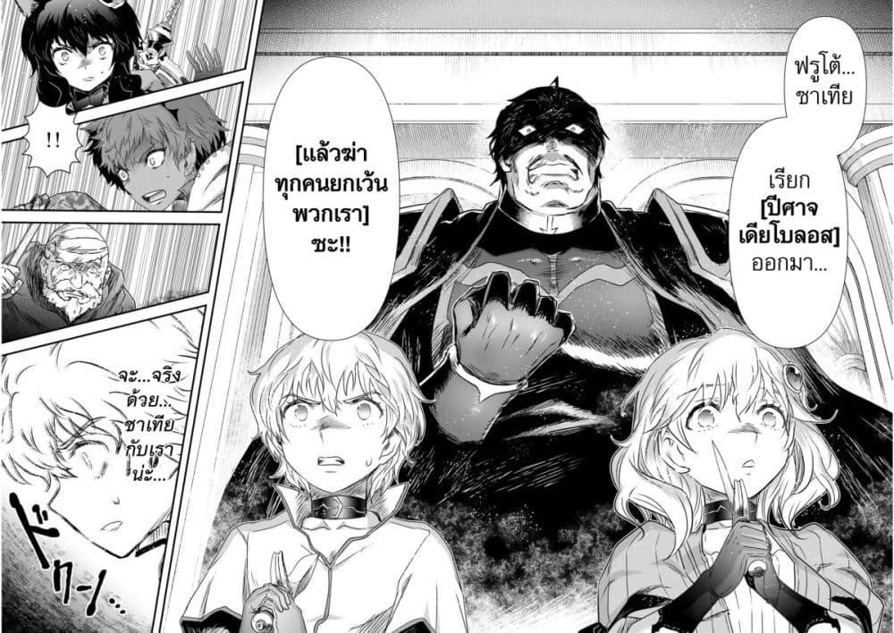 Manga-lc-com อ่านมังงะ อ่านการ์ตูน ออนไลน์ ฟรี Tensei Shitara Ken deshita ตอนที่ 1 2 3 4 5 6 7 8 9 10 11 12 13 14 ฟรี ไม่มีโฆษณา Manga-lc - อ่าน มังงะ อ่าน การ์ตูน ออนไลน์ อ่านมังงะ ฟรี