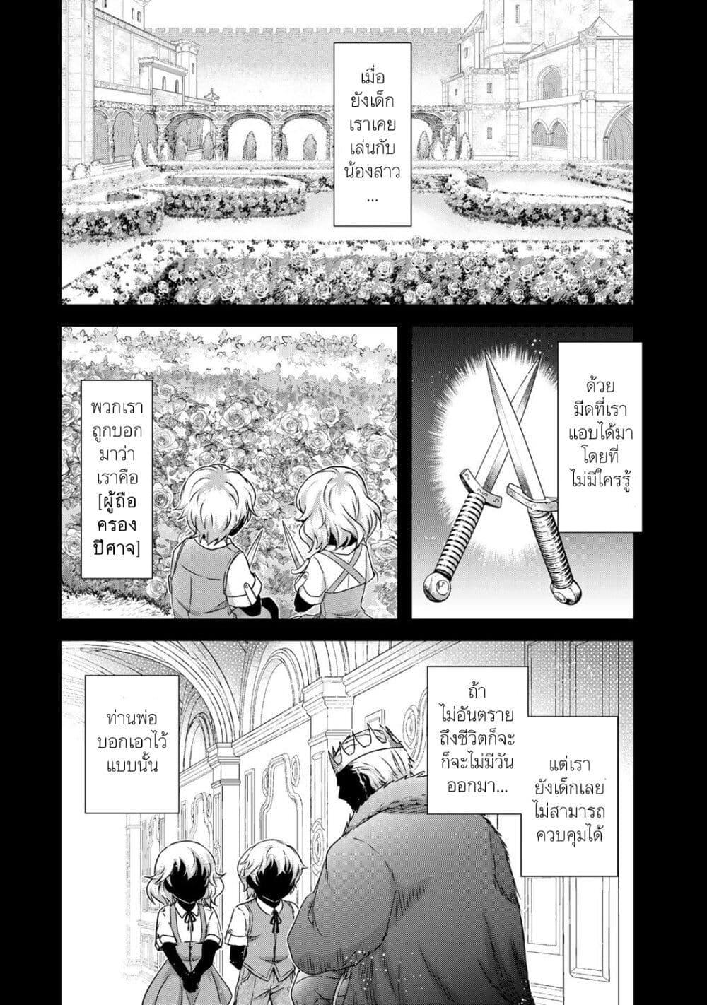 Manga-lc-com อ่านมังงะ อ่านการ์ตูน ออนไลน์ ฟรี Tensei Shitara Ken deshita ตอนที่ 1 2 3 4 5 6 7 8 9 10 11 12 13 14 ฟรี ไม่มีโฆษณา Manga-lc - อ่าน มังงะ อ่าน การ์ตูน ออนไลน์ อ่านมังงะ ฟรี