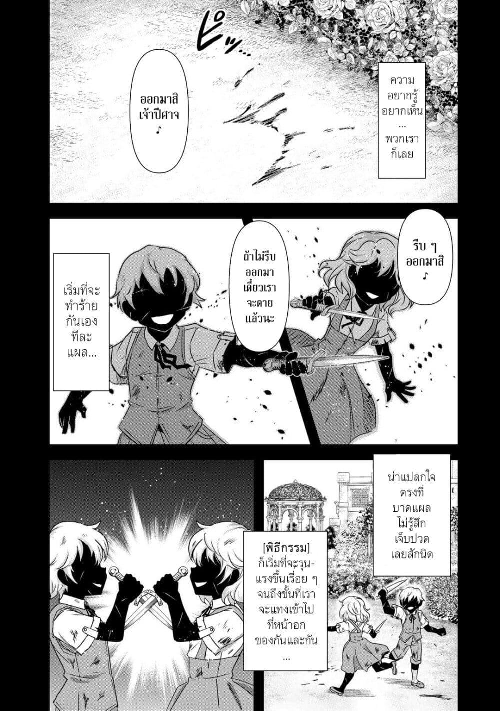 Manga-lc-com อ่านมังงะ อ่านการ์ตูน ออนไลน์ ฟรี Tensei Shitara Ken deshita ตอนที่ 1 2 3 4 5 6 7 8 9 10 11 12 13 14 ฟรี ไม่มีโฆษณา Manga-lc - อ่าน มังงะ อ่าน การ์ตูน ออนไลน์ อ่านมังงะ ฟรี