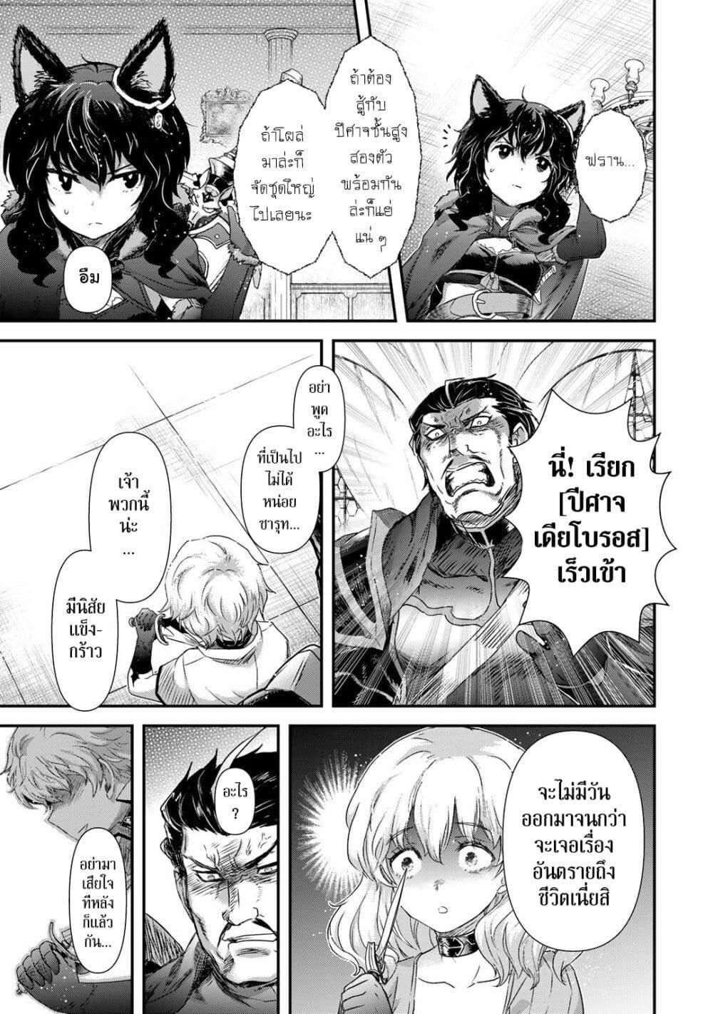 Manga-lc-com อ่านมังงะ อ่านการ์ตูน ออนไลน์ ฟรี Tensei Shitara Ken deshita ตอนที่ 1 2 3 4 5 6 7 8 9 10 11 12 13 14 ฟรี ไม่มีโฆษณา Manga-lc - อ่าน มังงะ อ่าน การ์ตูน ออนไลน์ อ่านมังงะ ฟรี