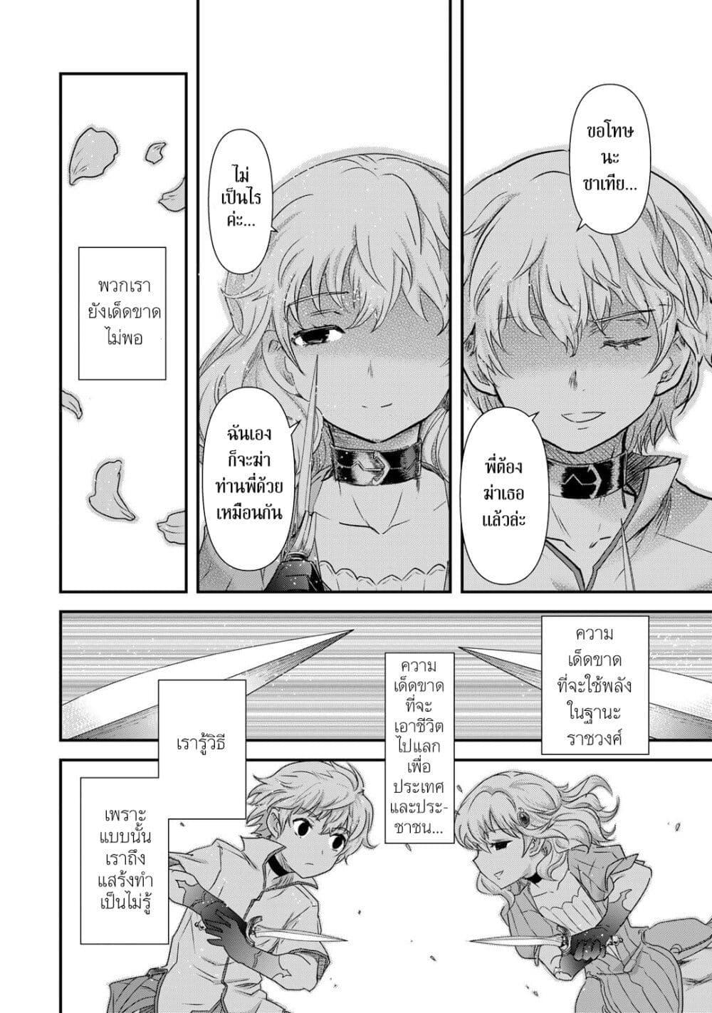 Manga-lc-com อ่านมังงะ อ่านการ์ตูน ออนไลน์ ฟรี Tensei Shitara Ken deshita ตอนที่ 1 2 3 4 5 6 7 8 9 10 11 12 13 14 ฟรี ไม่มีโฆษณา Manga-lc - อ่าน มังงะ อ่าน การ์ตูน ออนไลน์ อ่านมังงะ ฟรี