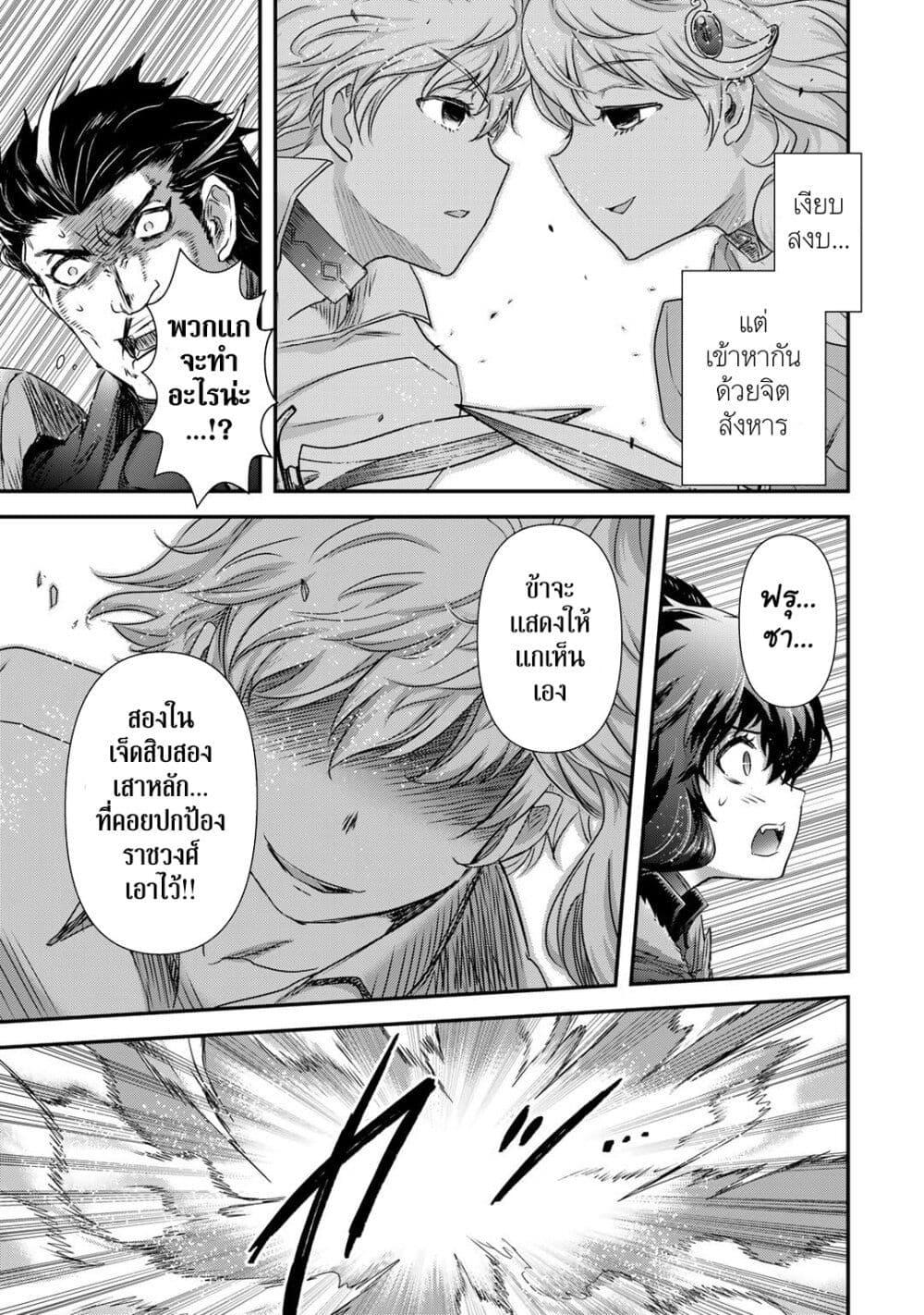 Manga-lc-com อ่านมังงะ อ่านการ์ตูน ออนไลน์ ฟรี Tensei Shitara Ken deshita ตอนที่ 1 2 3 4 5 6 7 8 9 10 11 12 13 14 ฟรี ไม่มีโฆษณา Manga-lc - อ่าน มังงะ อ่าน การ์ตูน ออนไลน์ อ่านมังงะ ฟรี